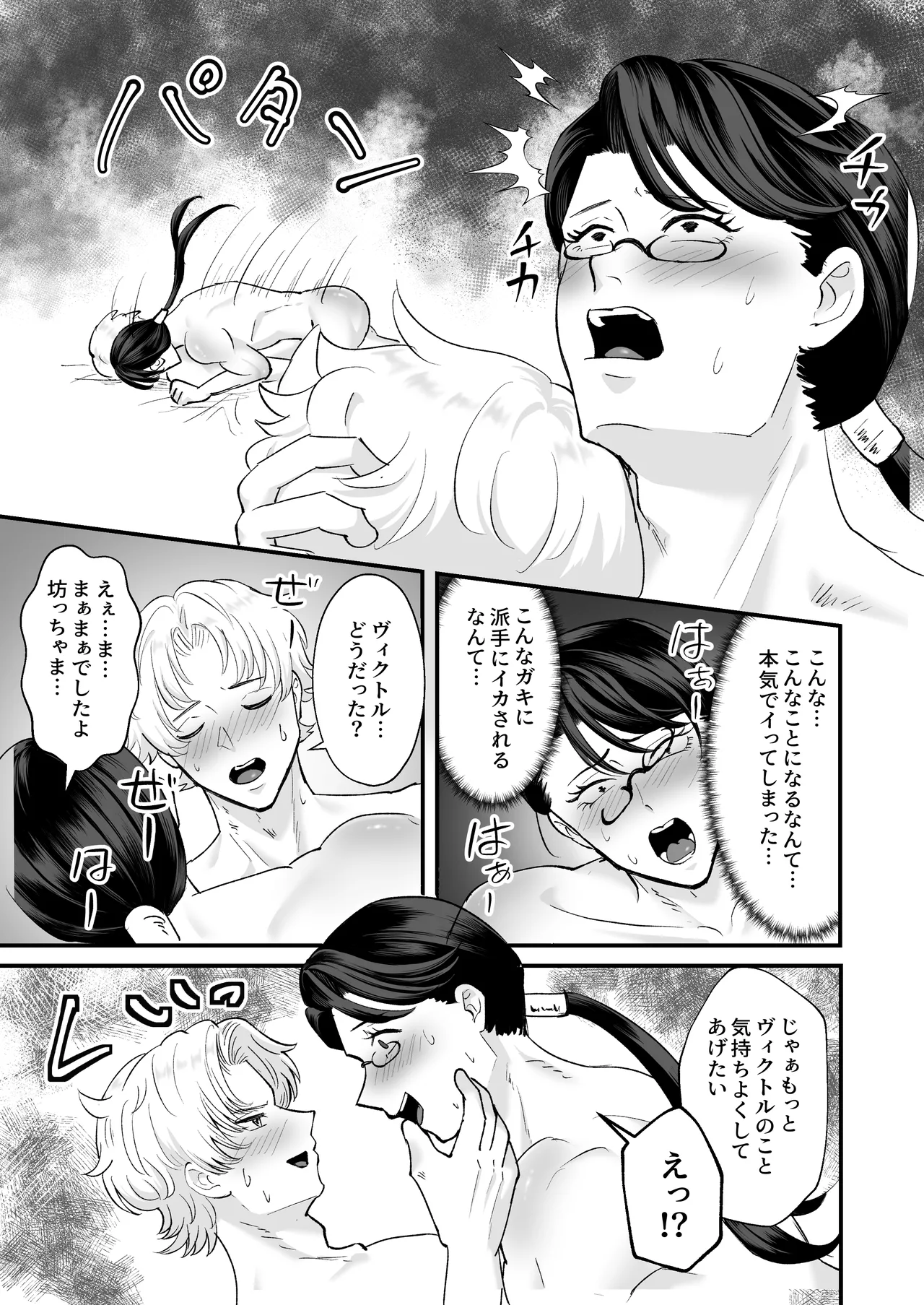 หน้า 58