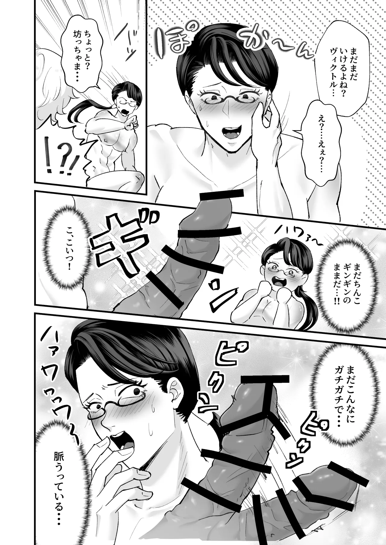 หน้า 59