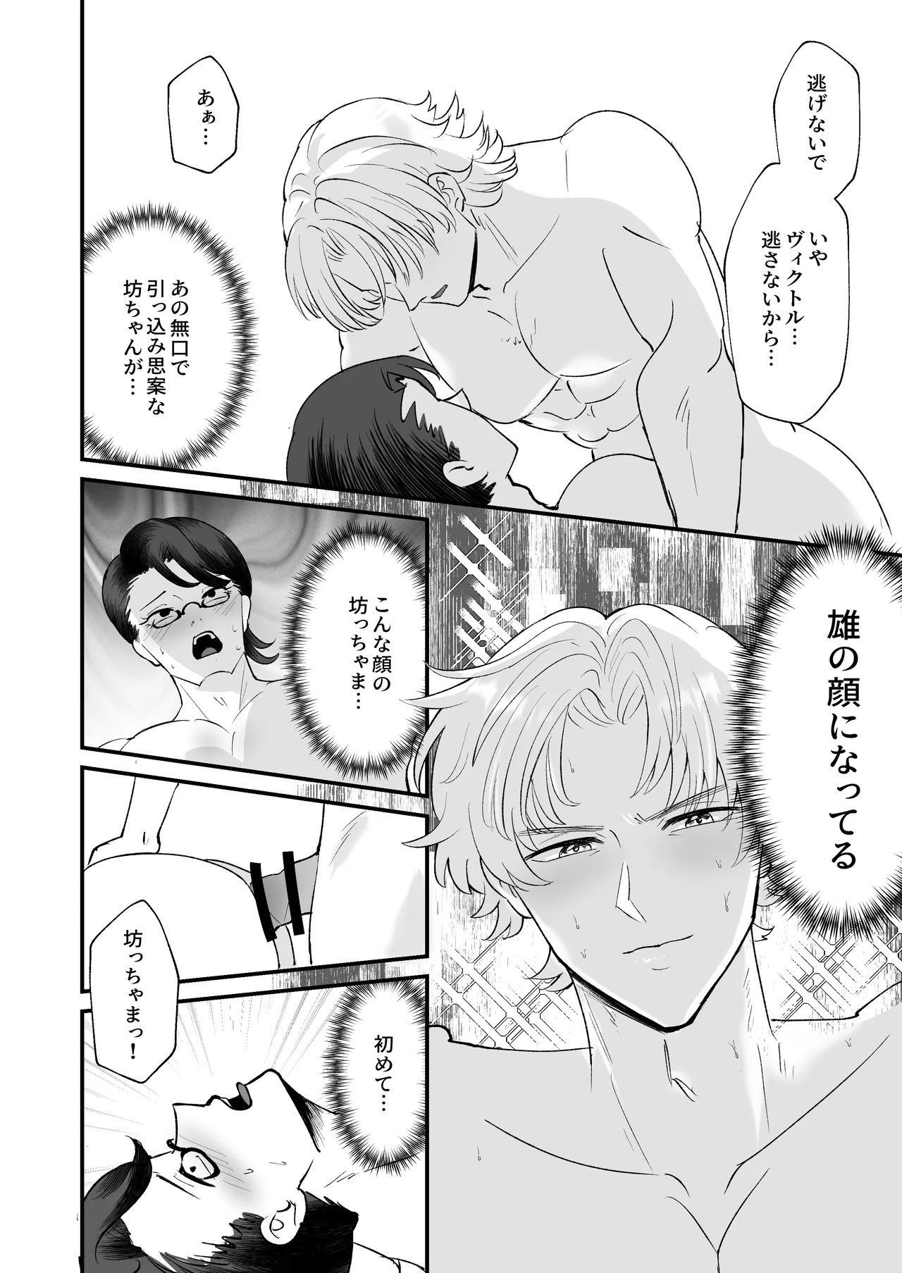 หน้า 67