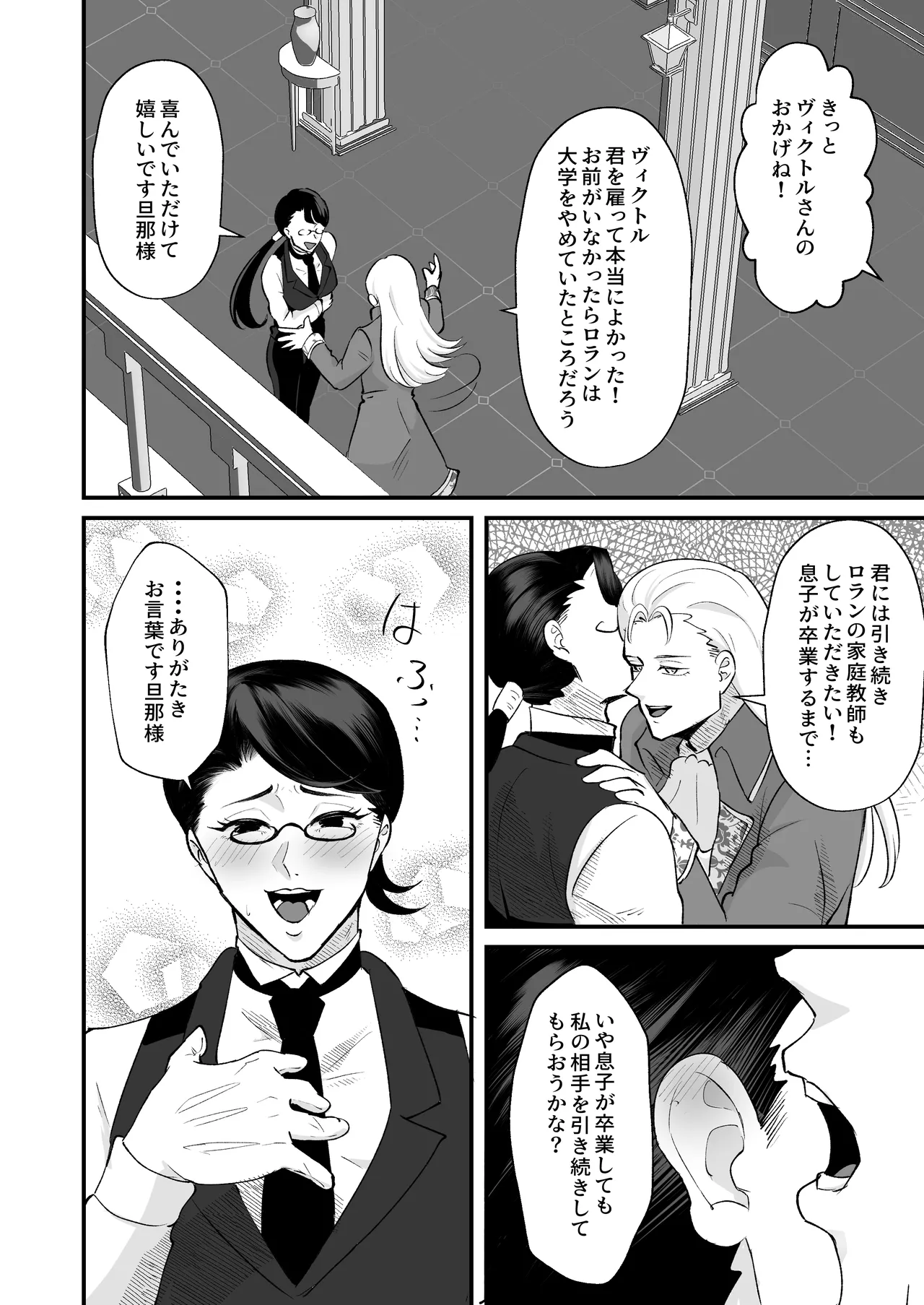 หน้า 79