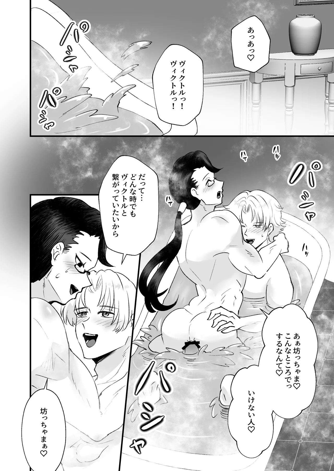 หน้า 81