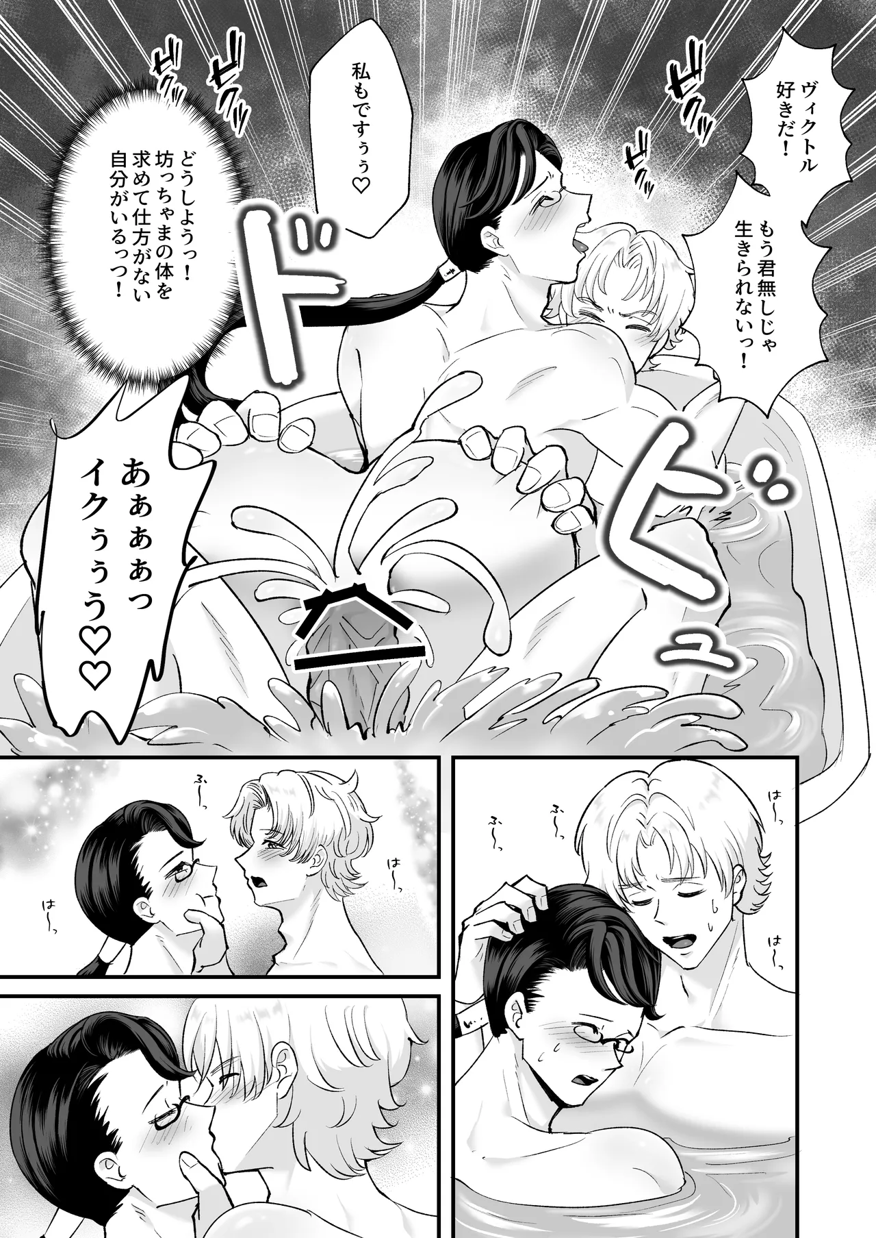 หน้า 82