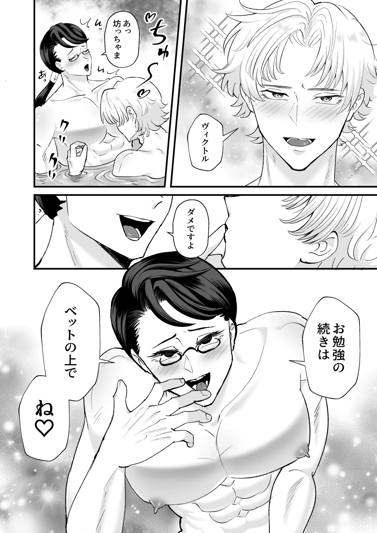 หน้า 83