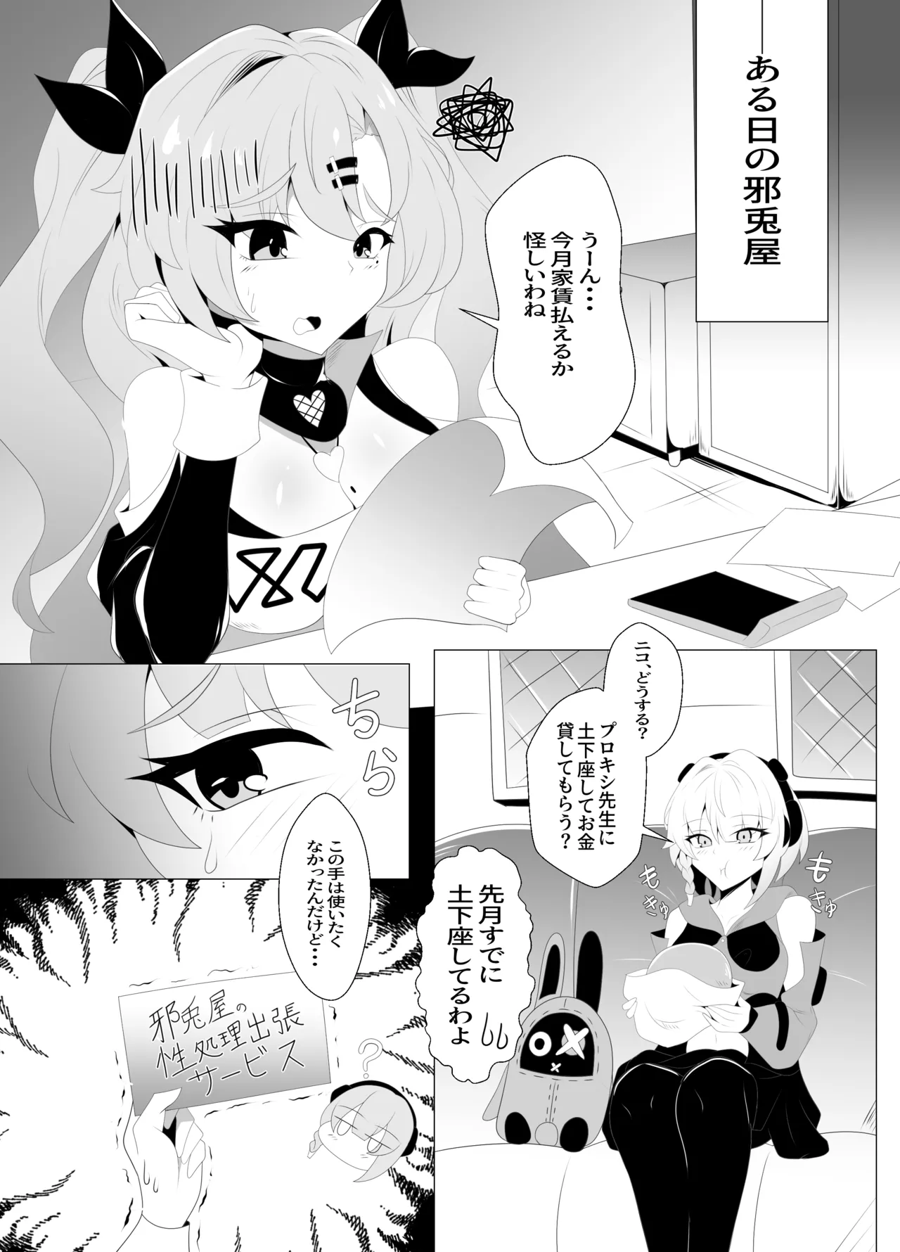 หน้า 4