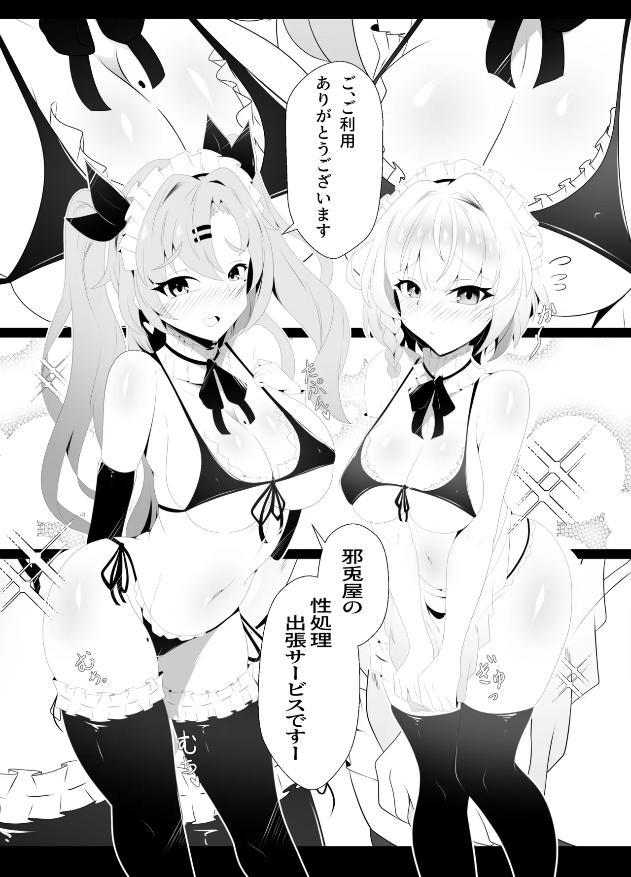 หน้า 6