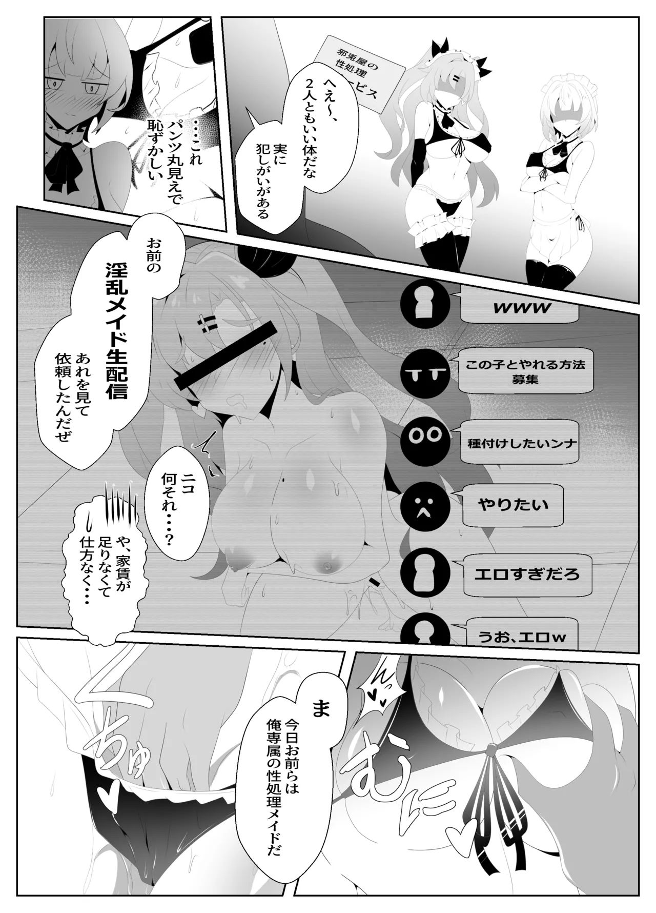 หน้า 7