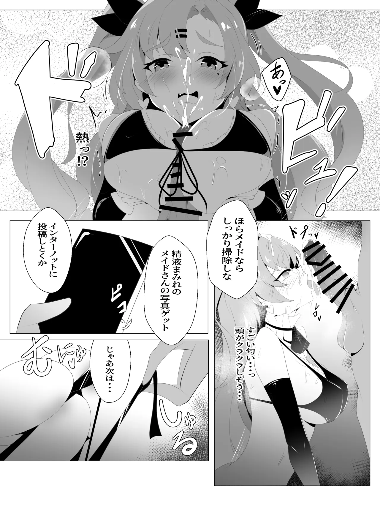หน้า 9