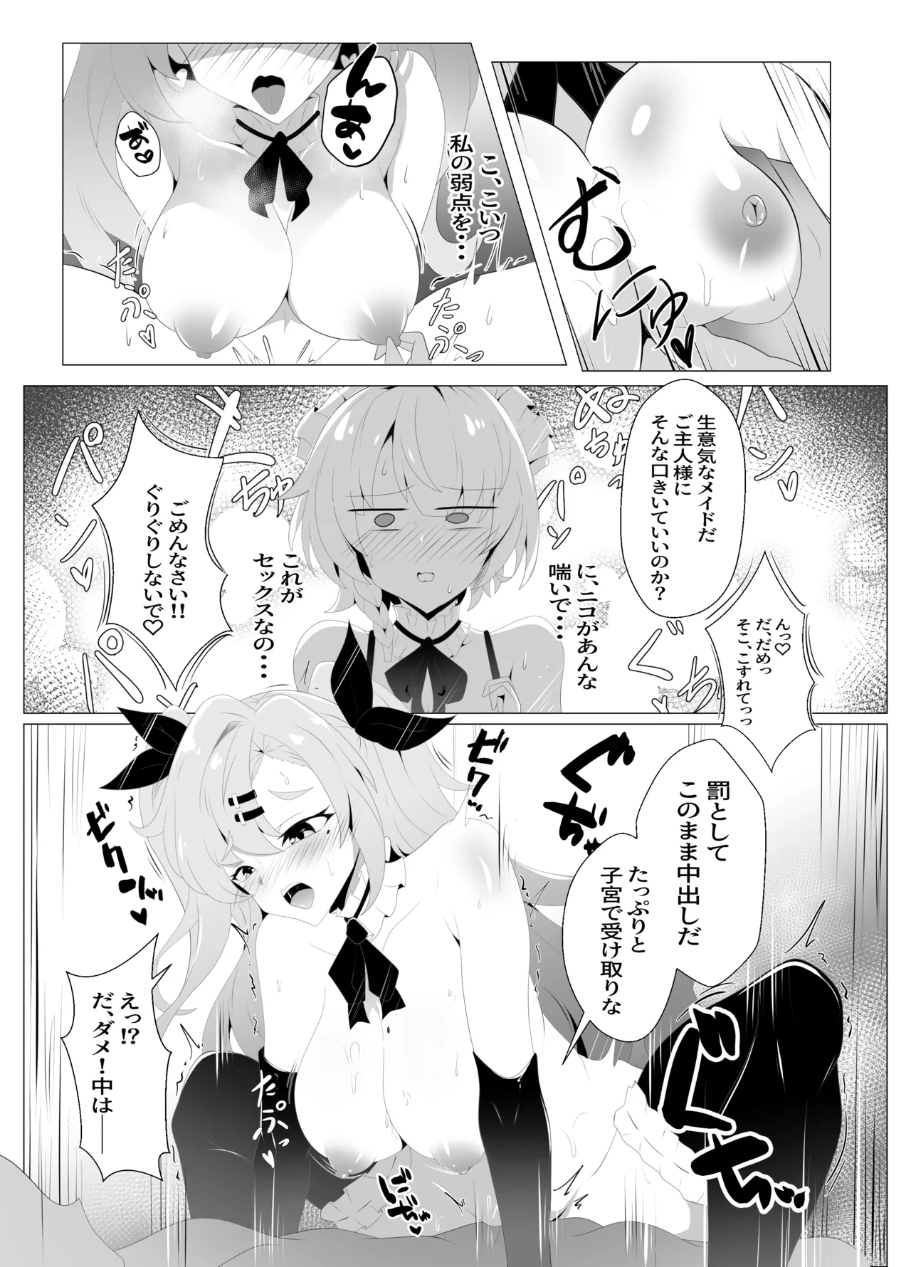 หน้า 11