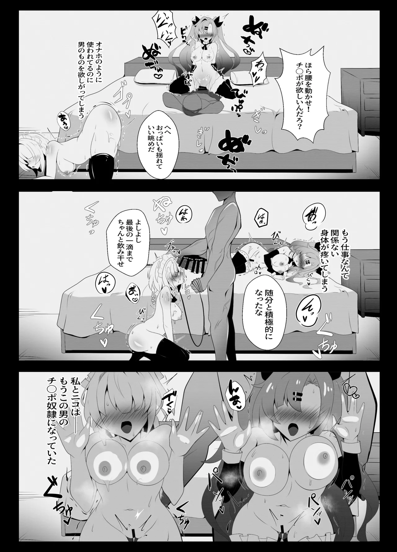 หน้า 17