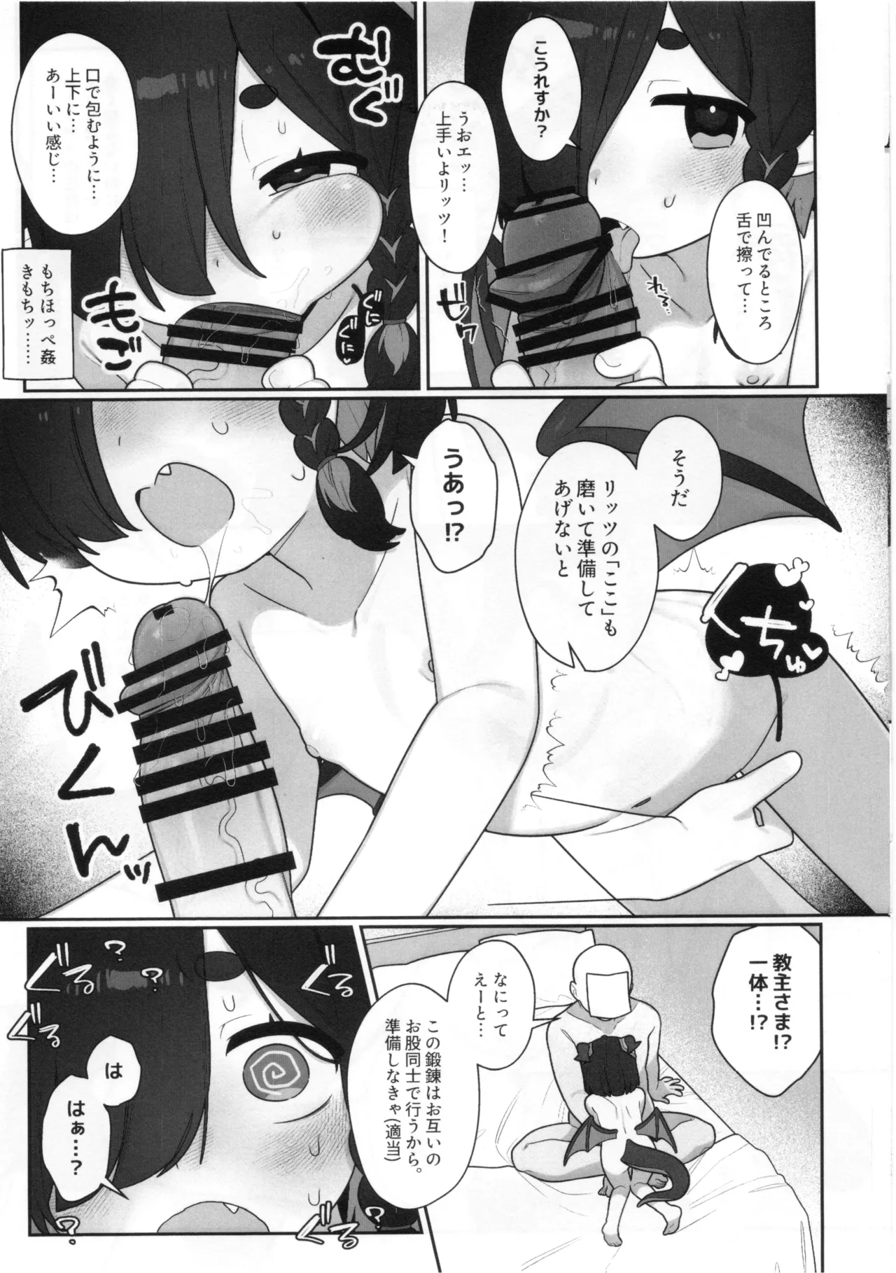 หน้า 7
