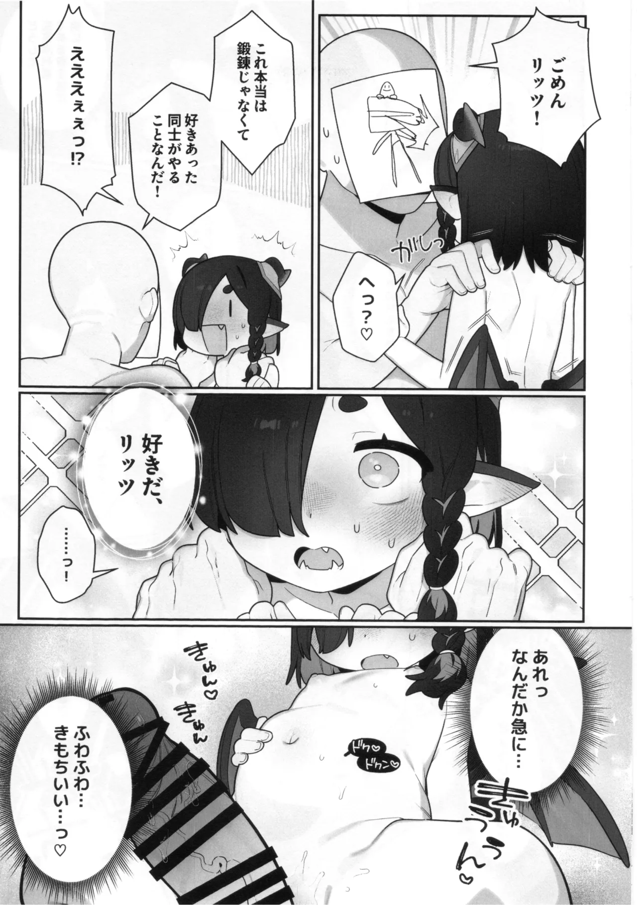 หน้า 15