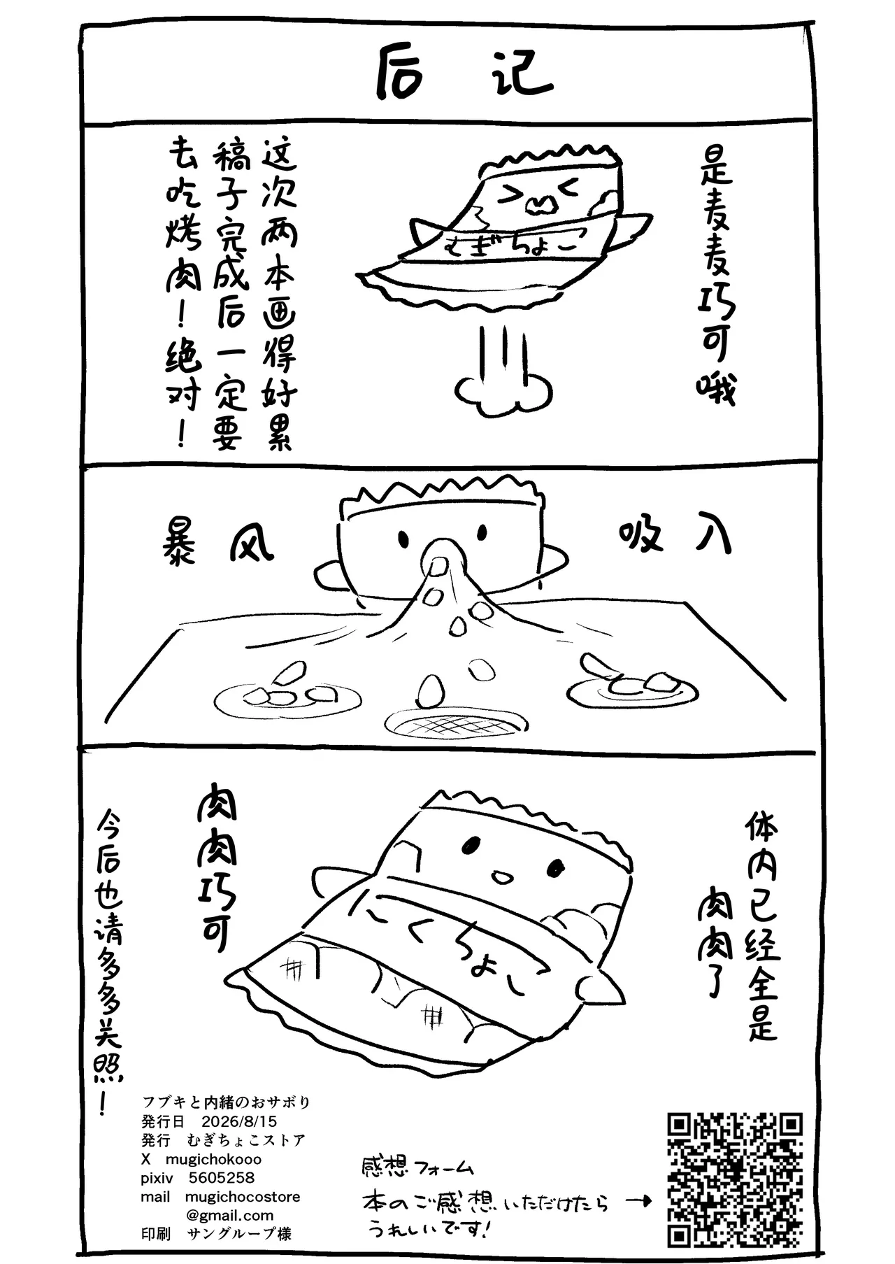 หน้า 31