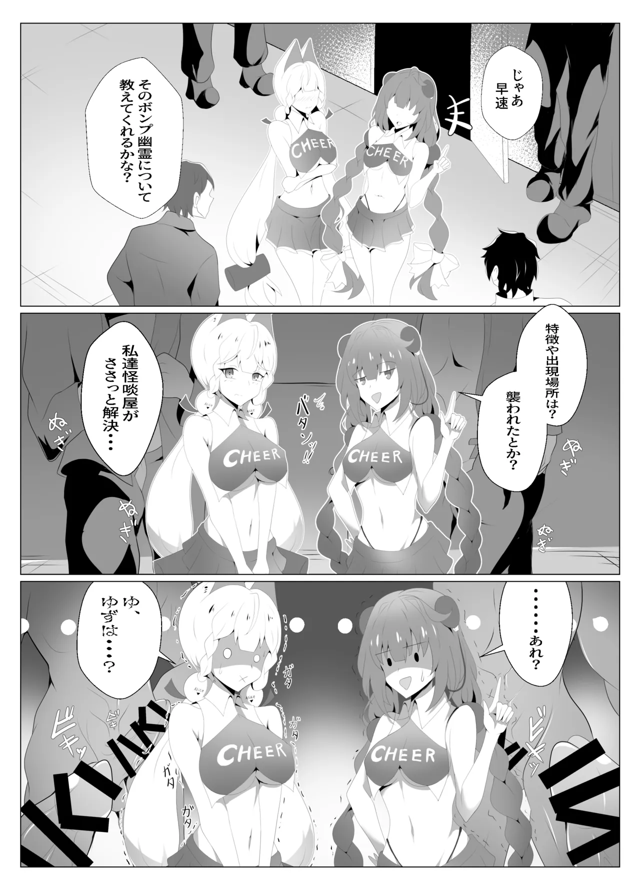 หน้า 7