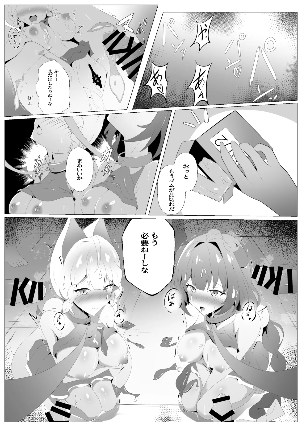 หน้า 11