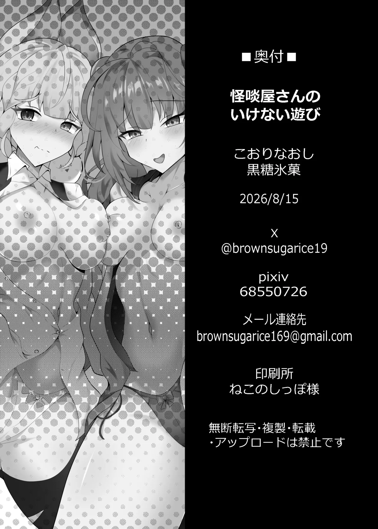 หน้า 26