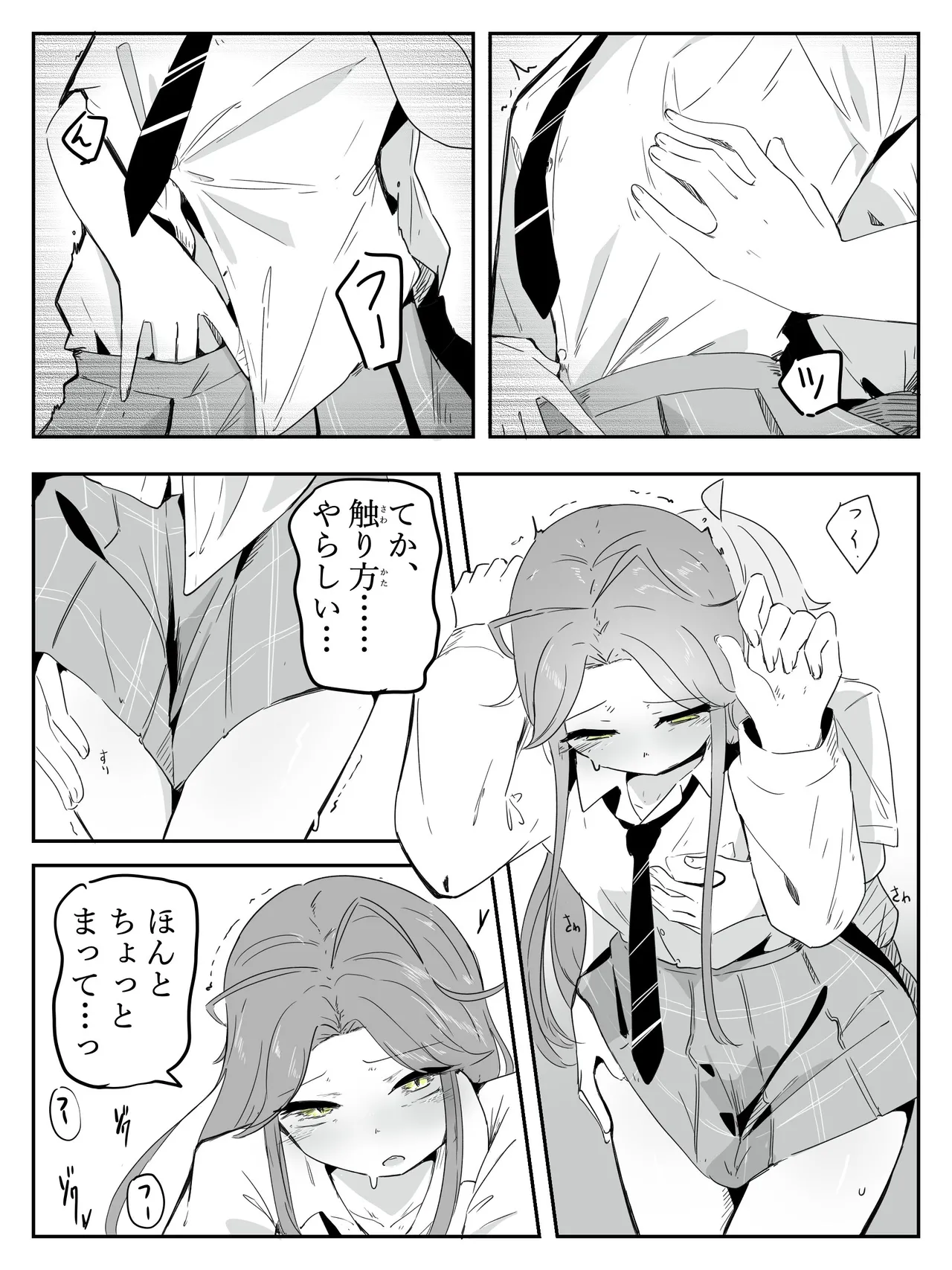 หน้า 8