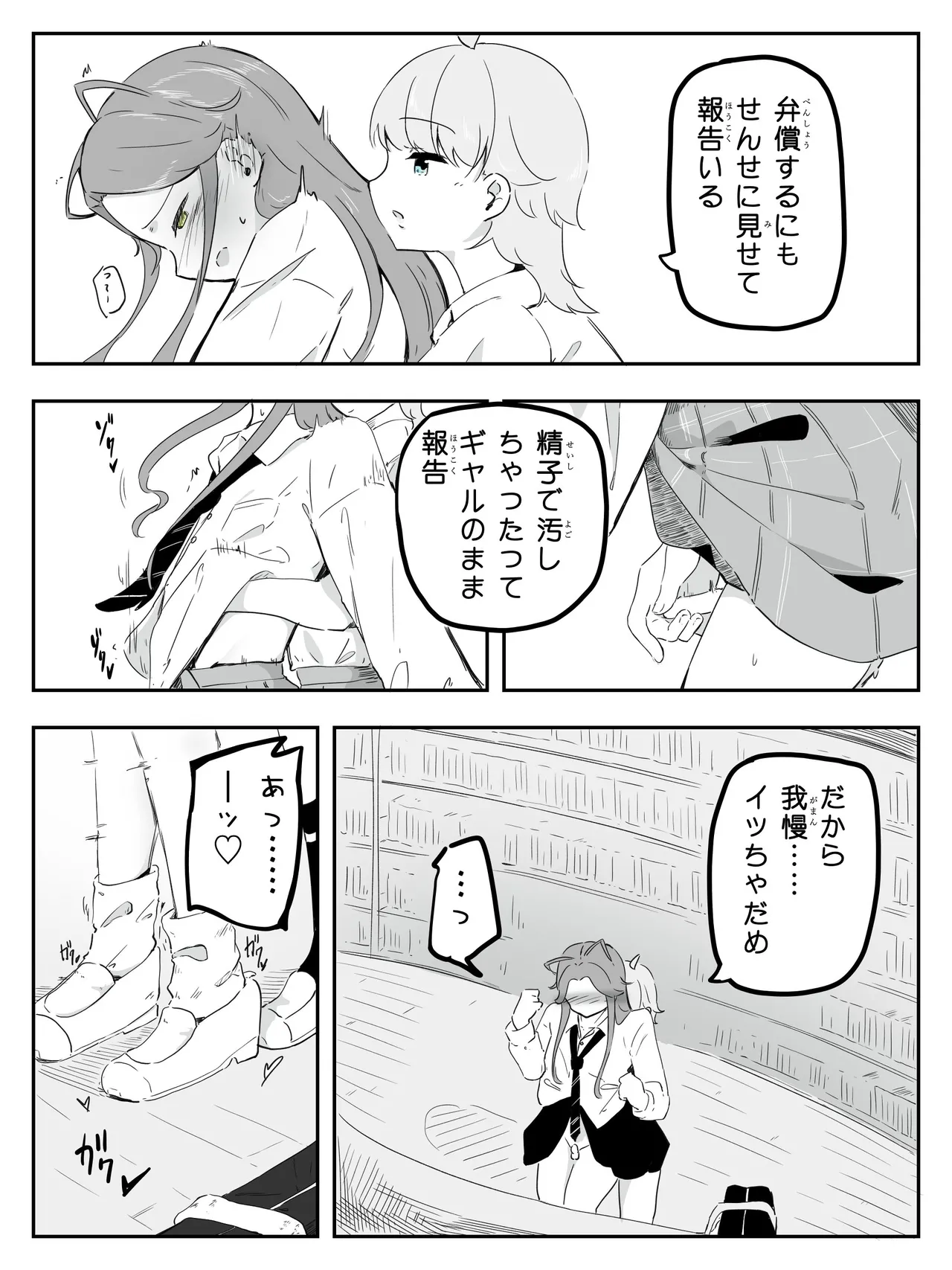 หน้า 17