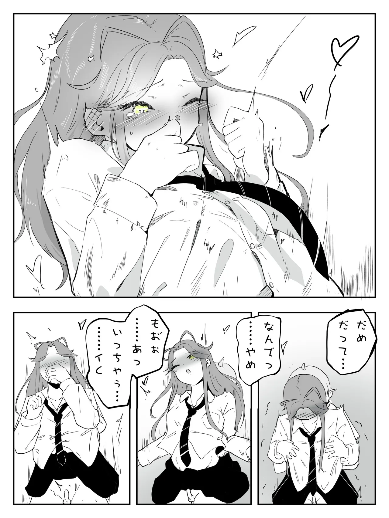 หน้า 19