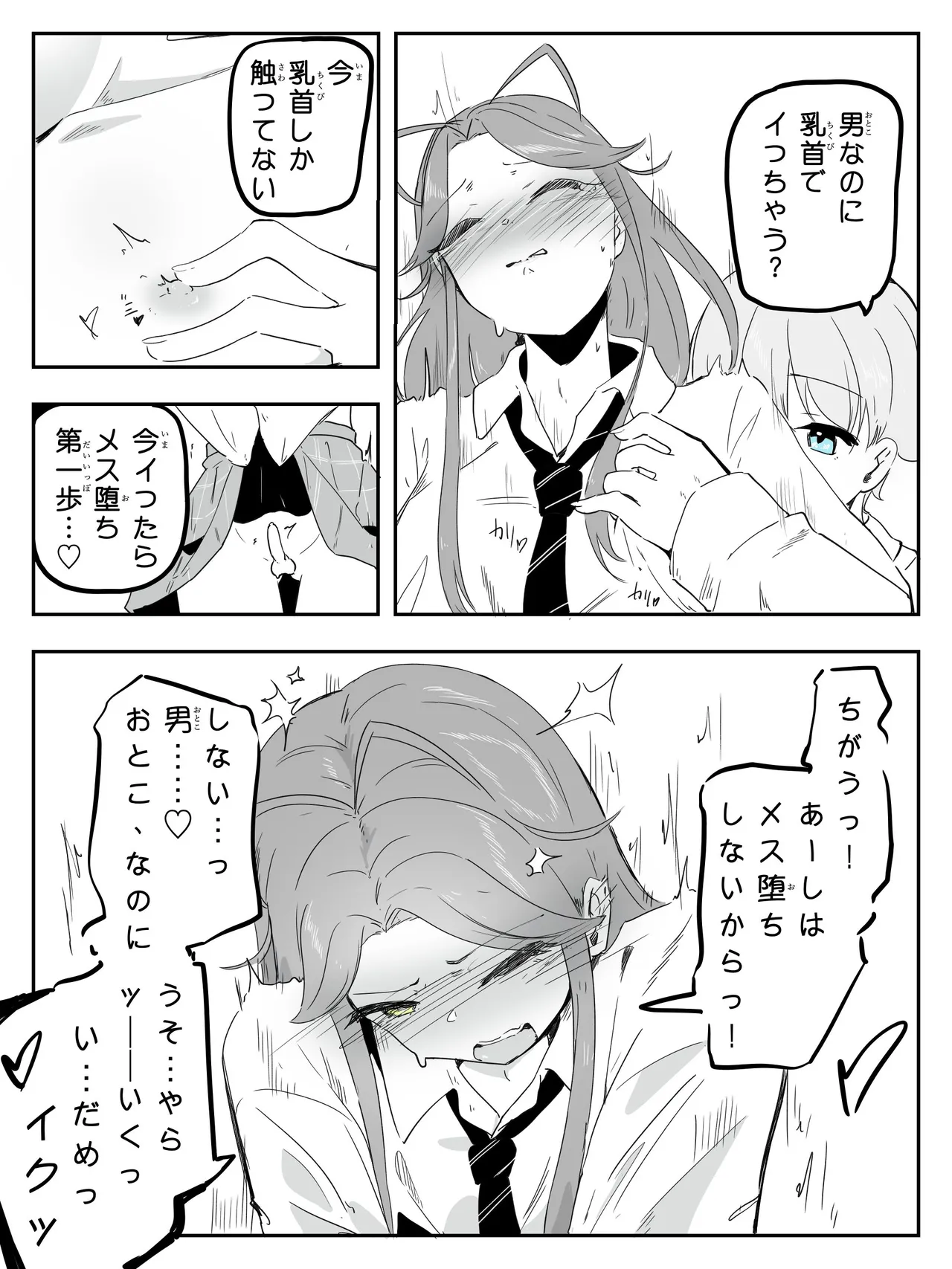 หน้า 20