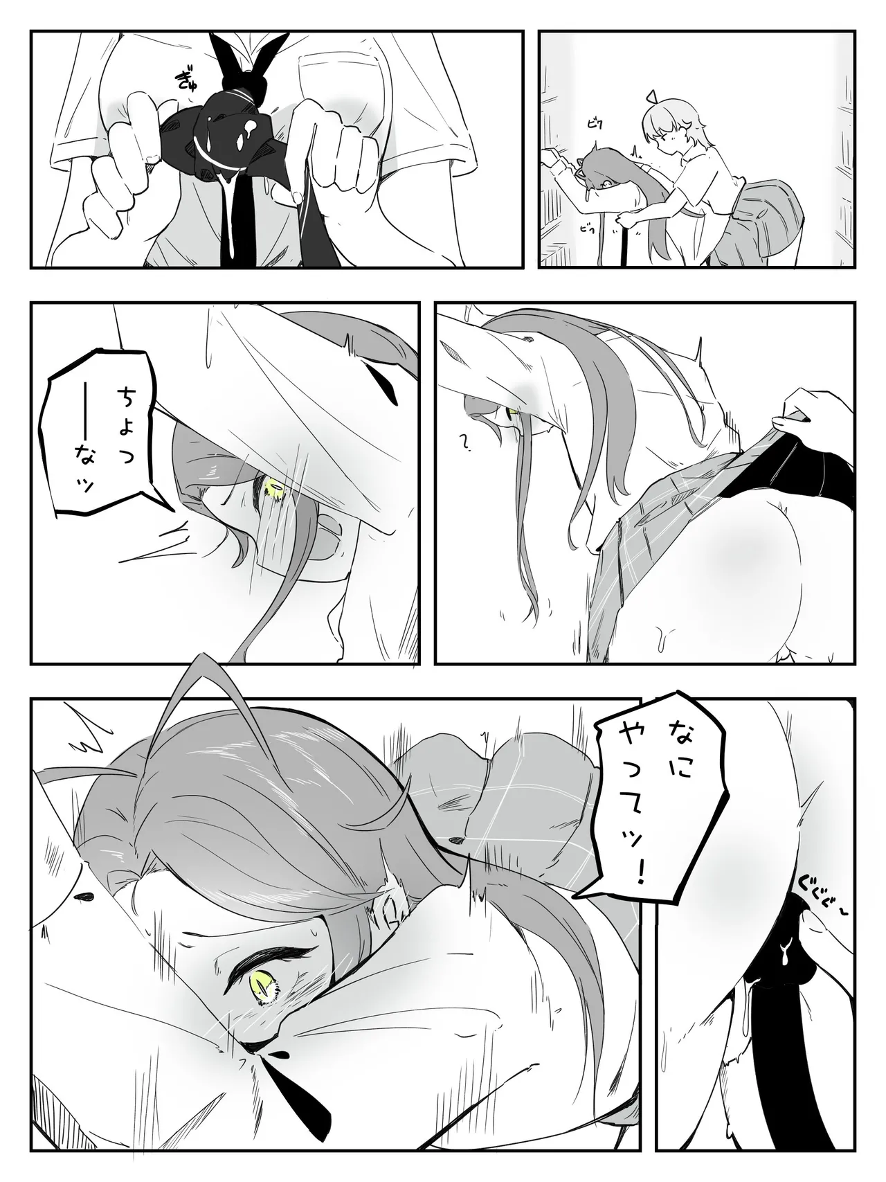 หน้า 22