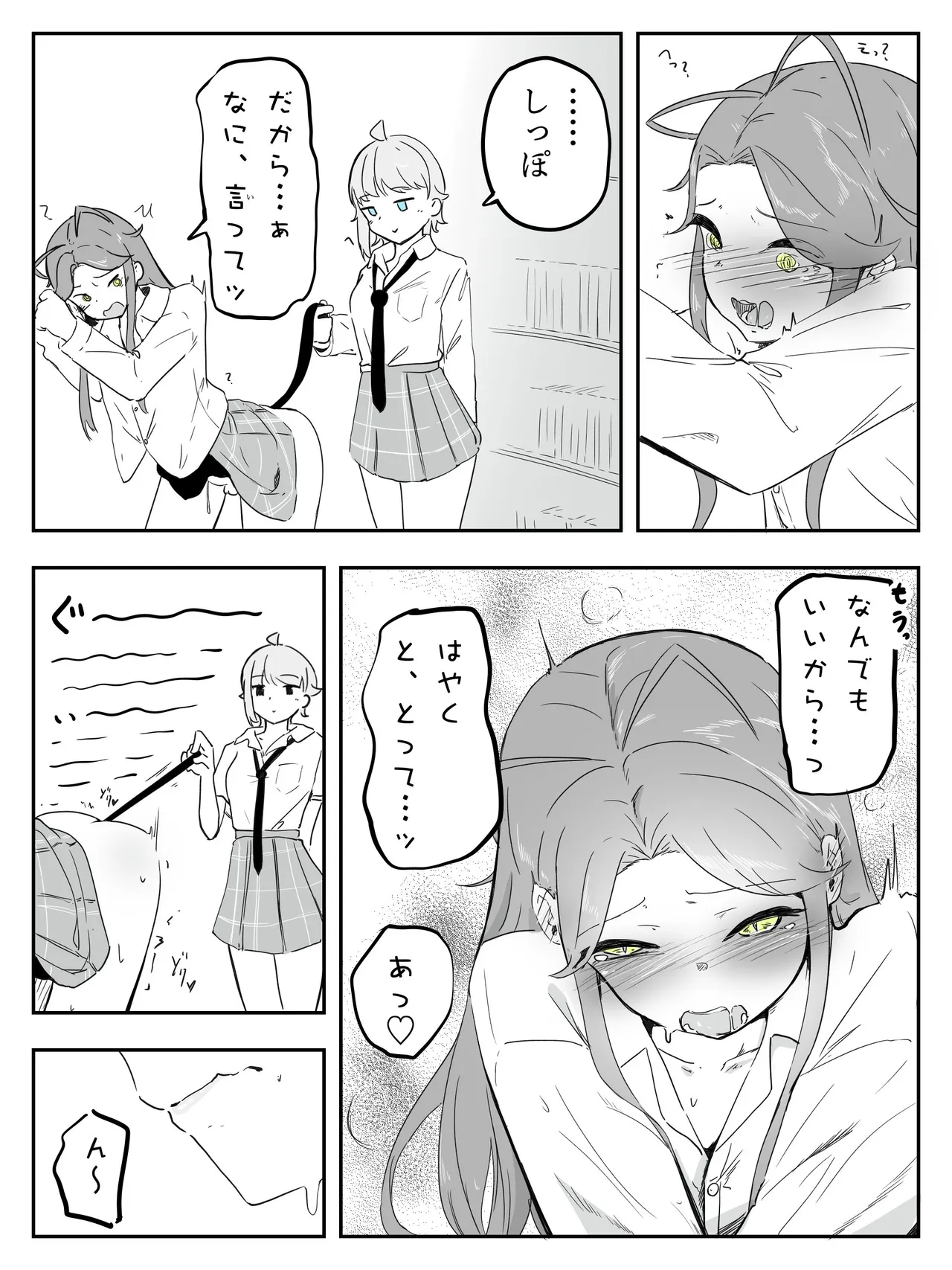 หน้า 23