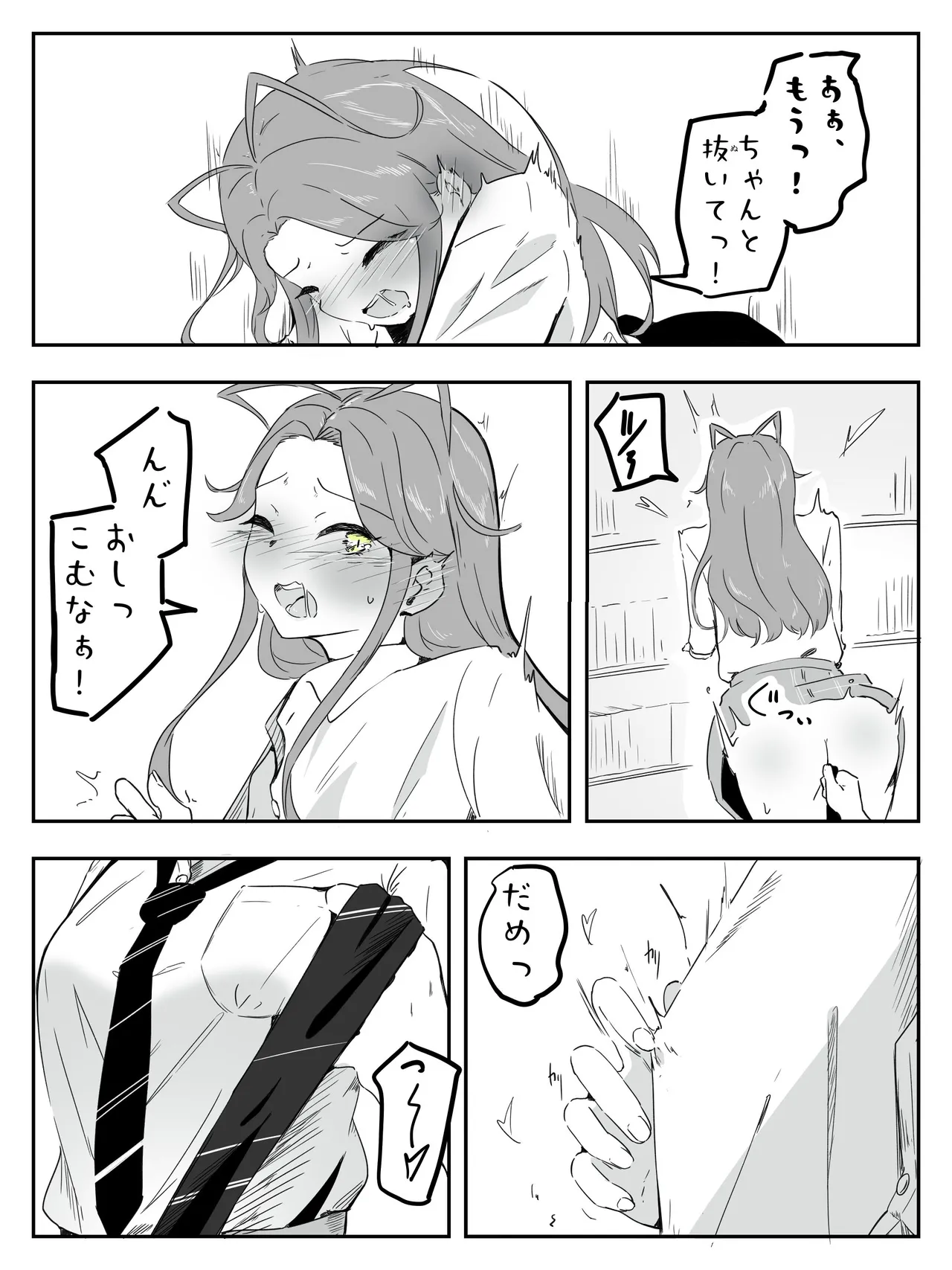 หน้า 24