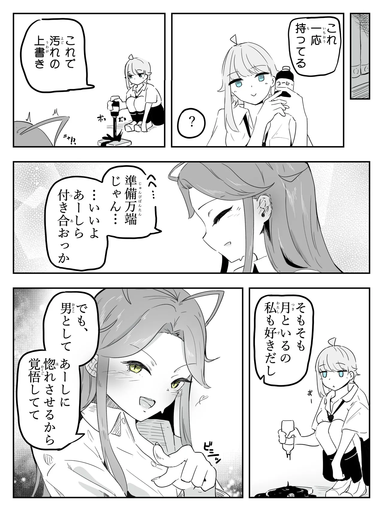 หน้า 30