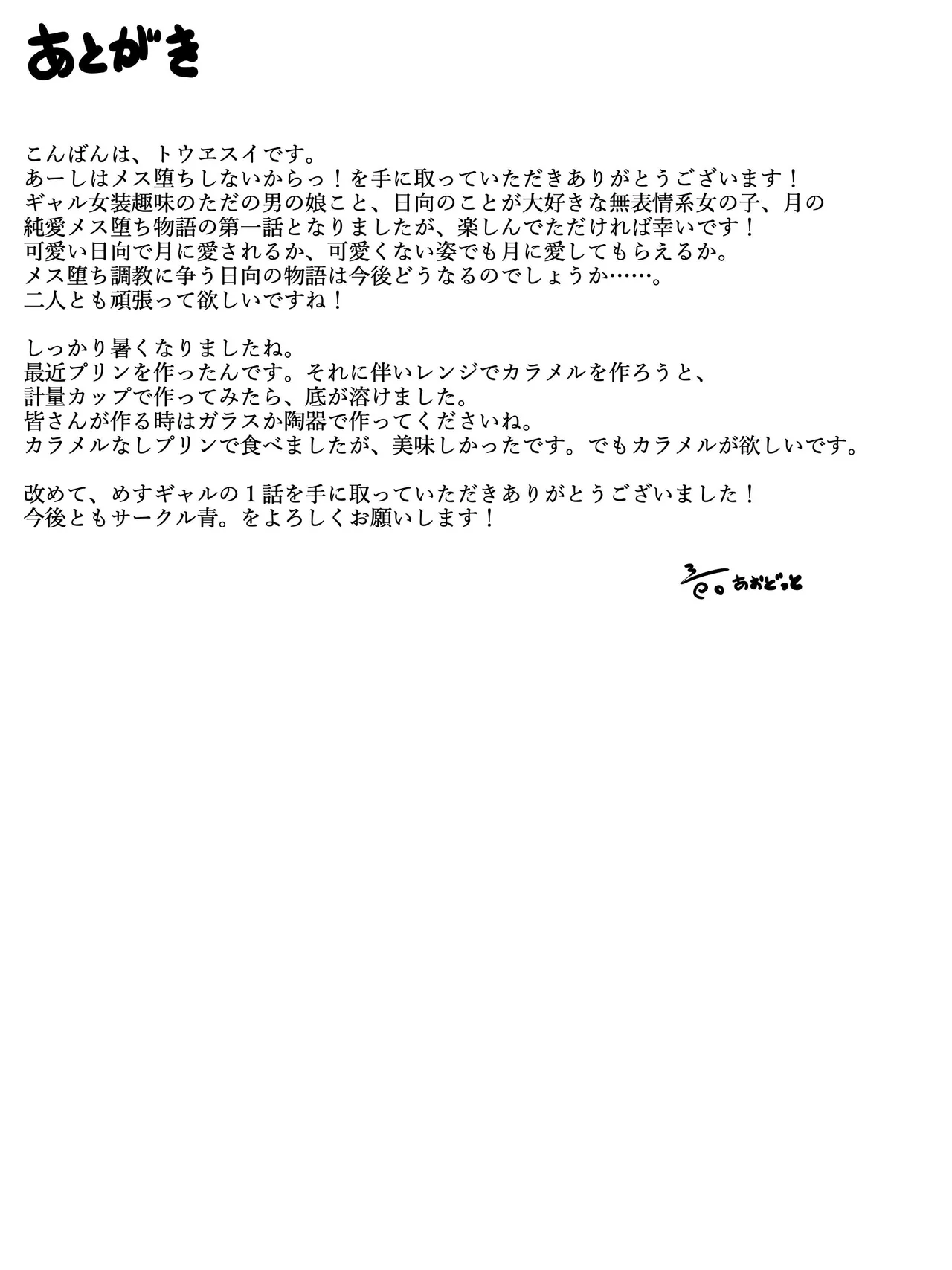 หน้า 31