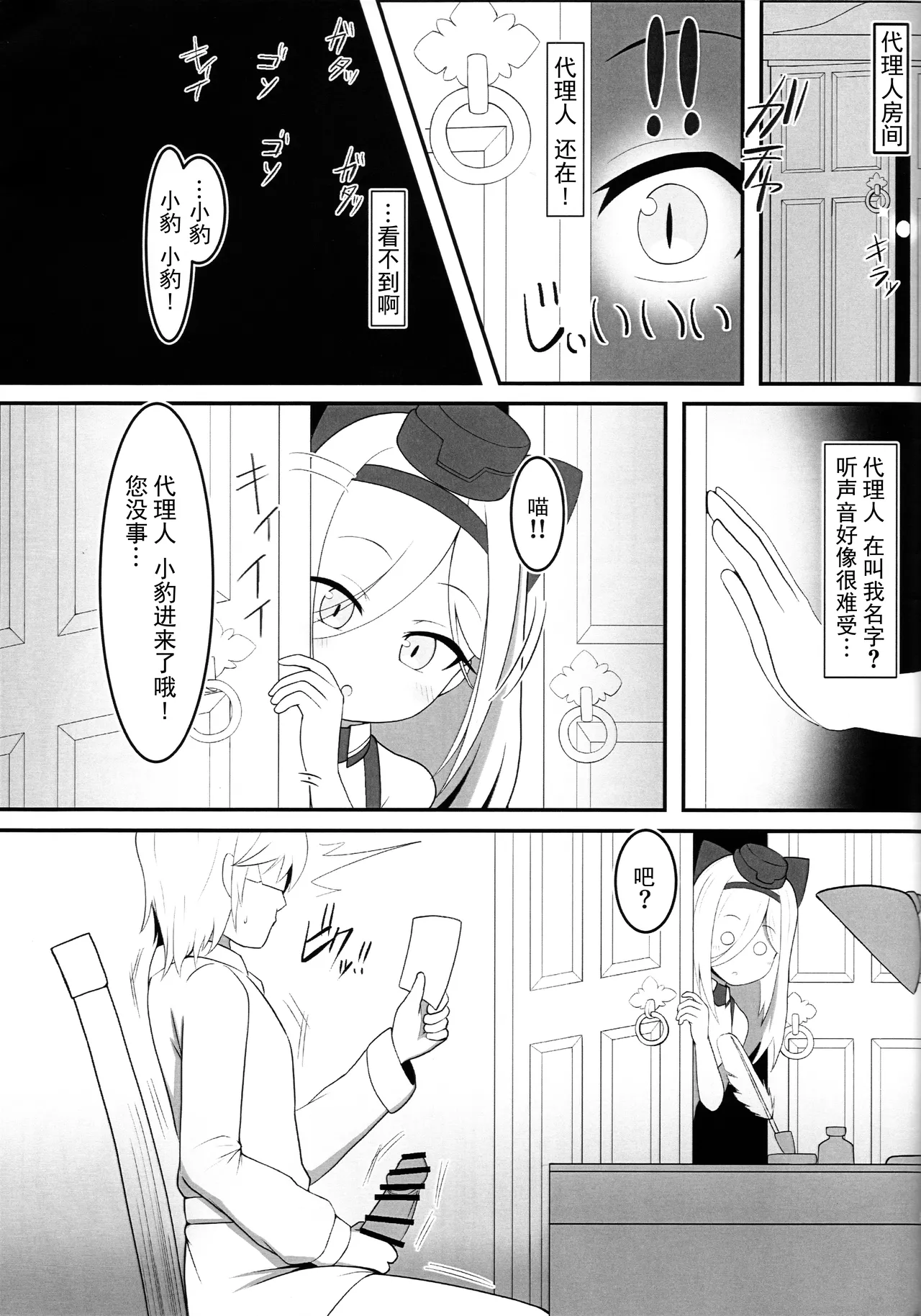 หน้า 2