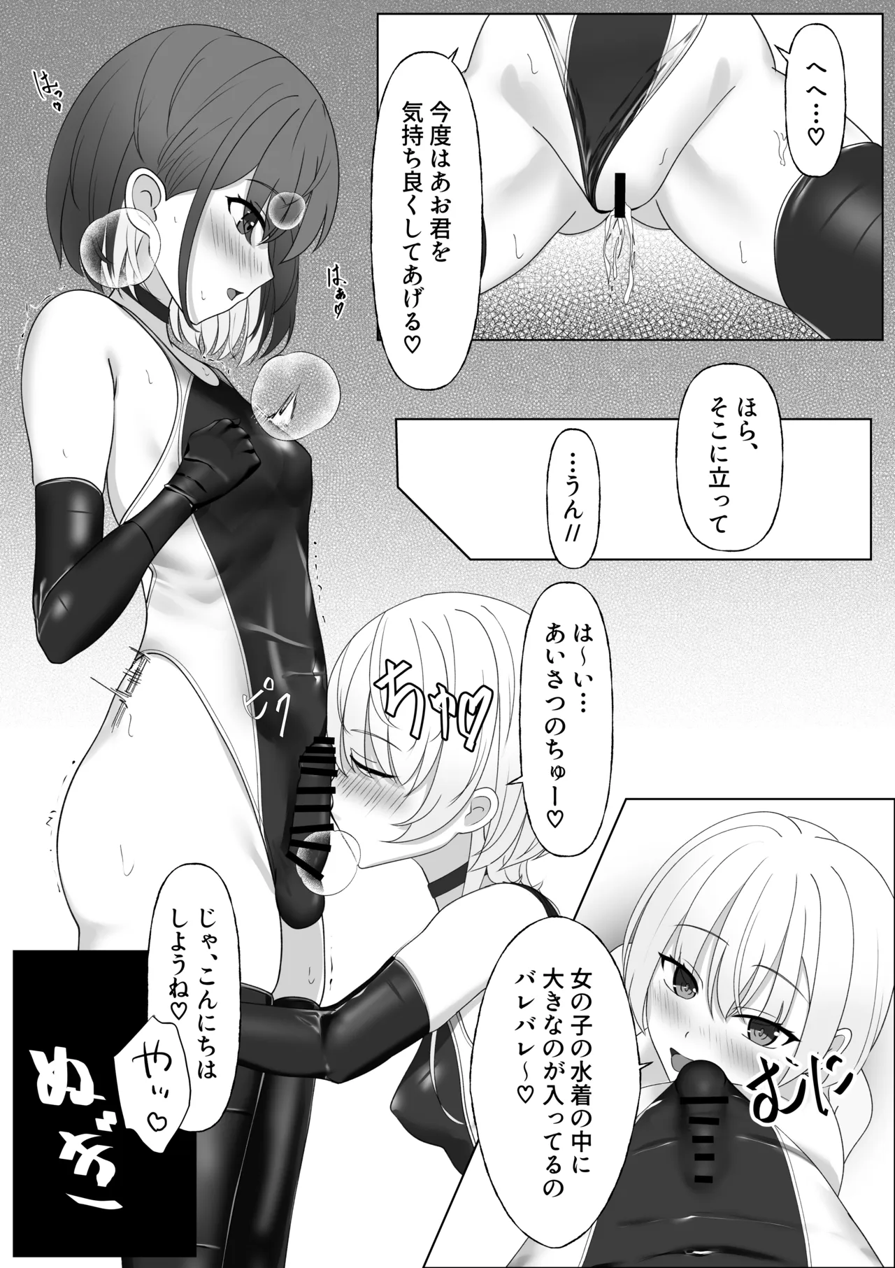 หน้า 14