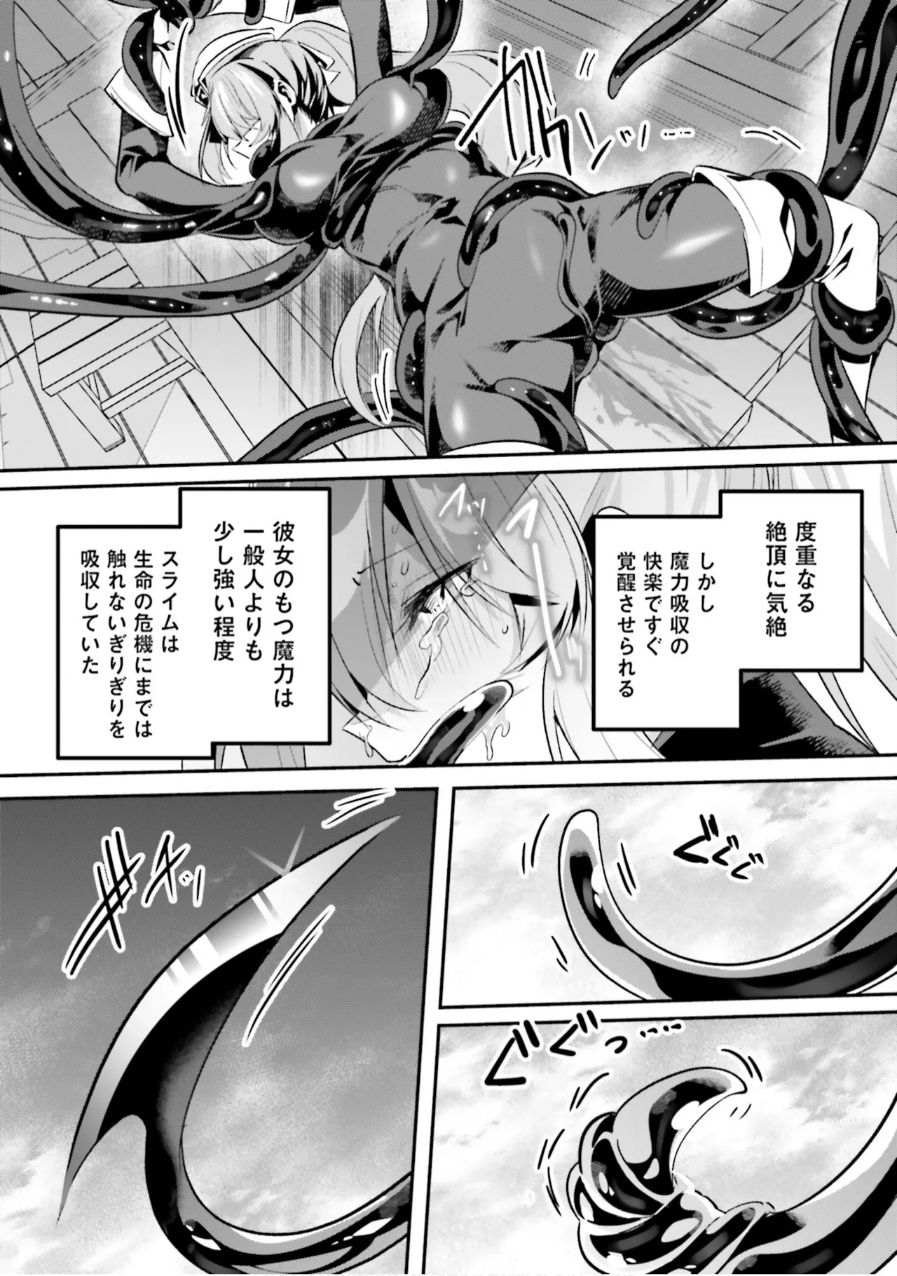 หน้า 20