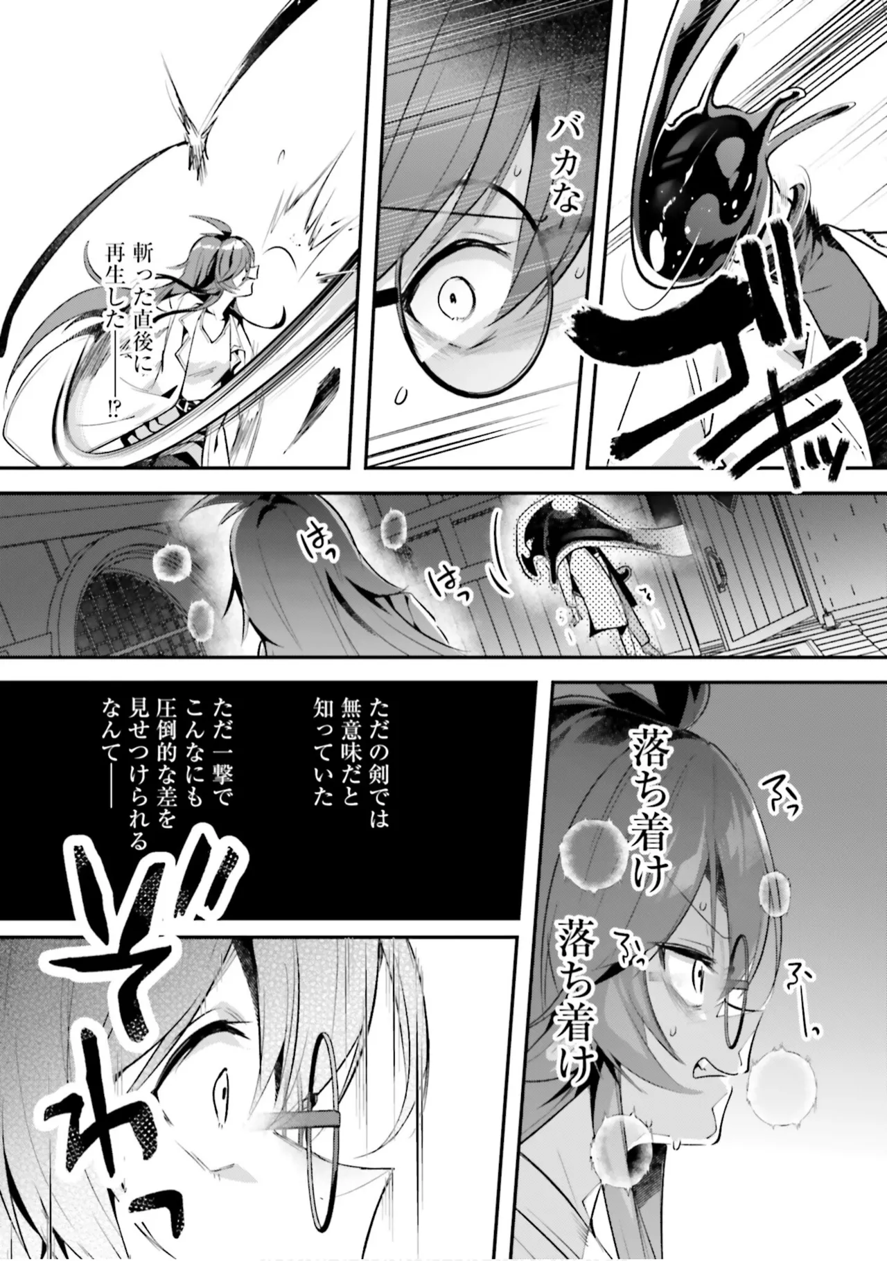 หน้า 39