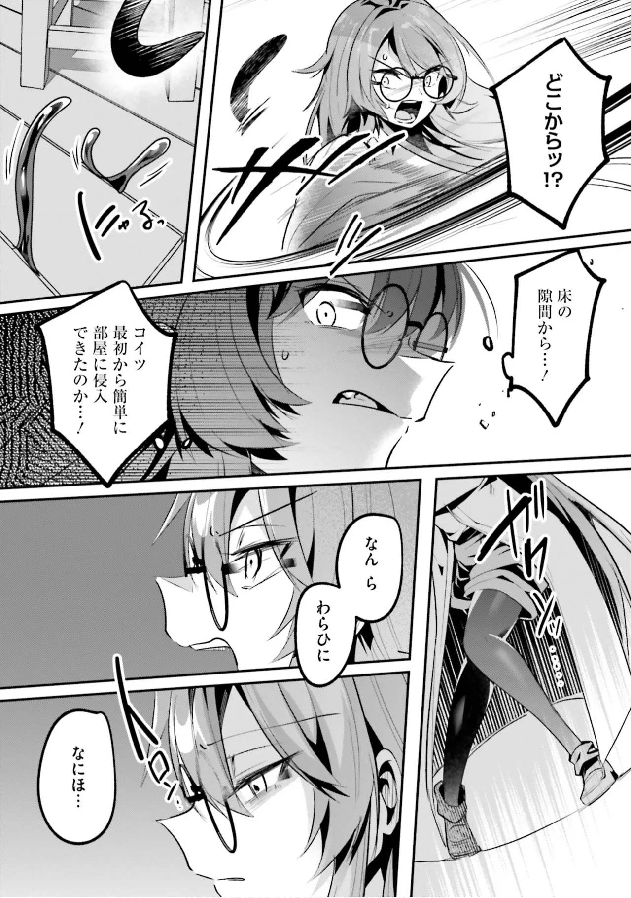 หน้า 46