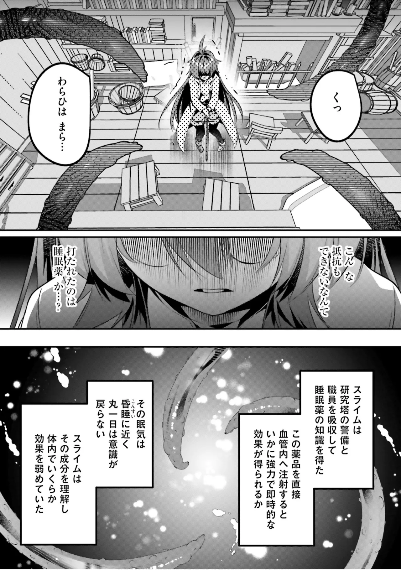 หน้า 47