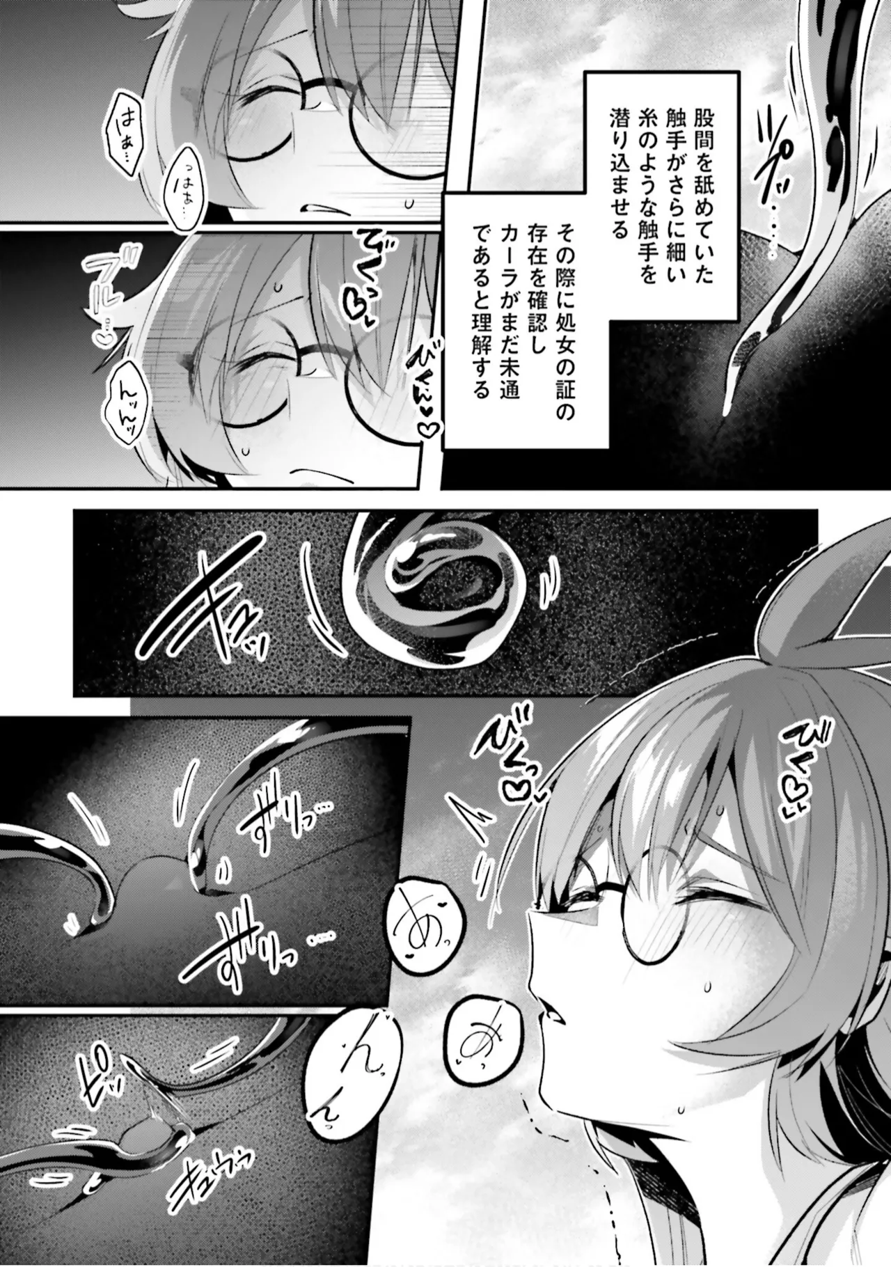 หน้า 51