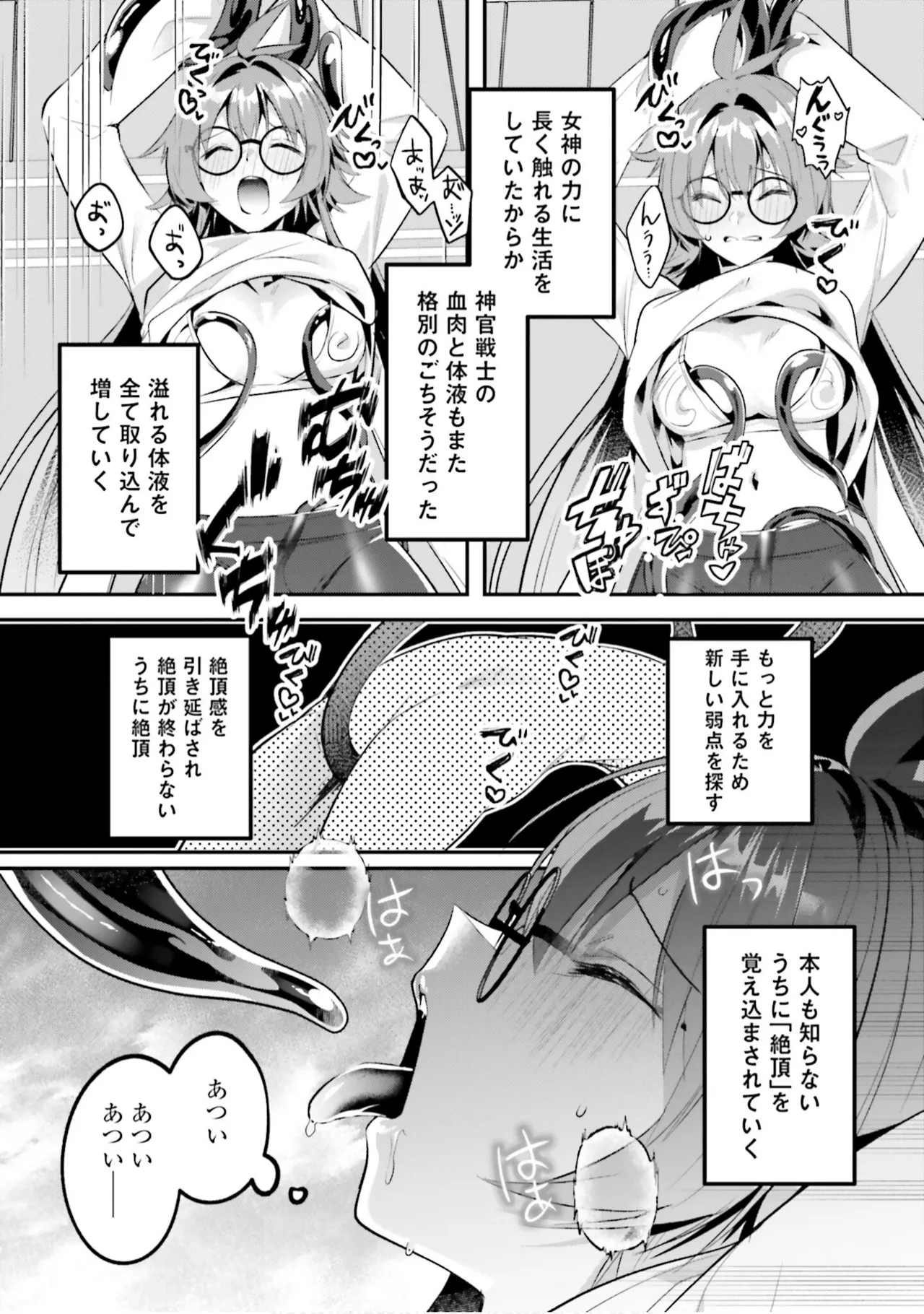 หน้า 57