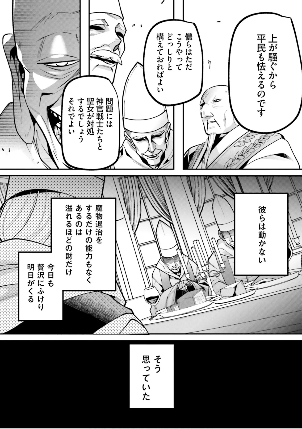 หน้า 86