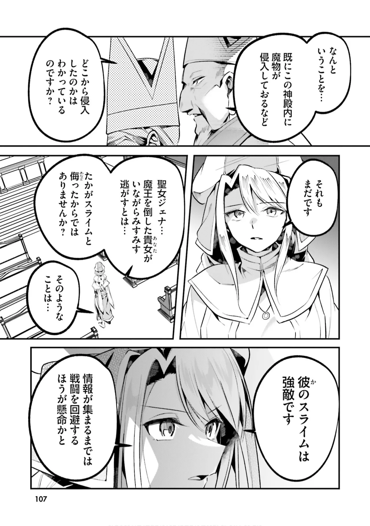 หน้า 109