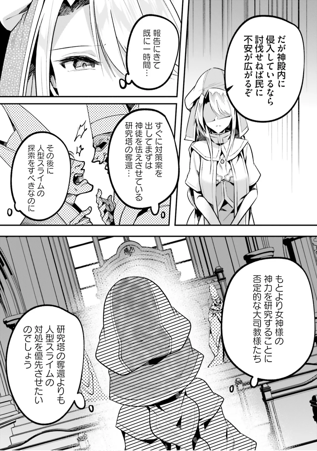 หน้า 110
