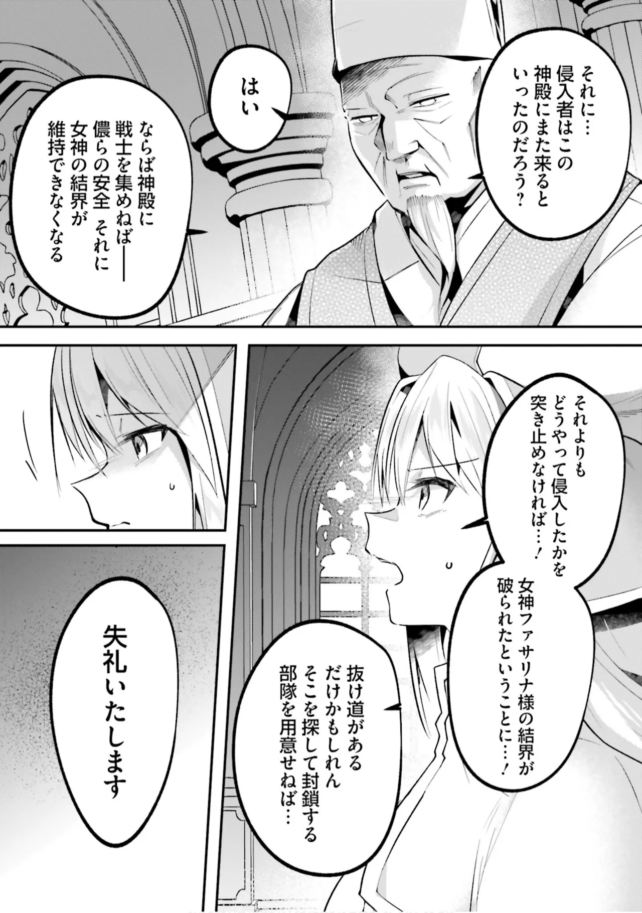 หน้า 111