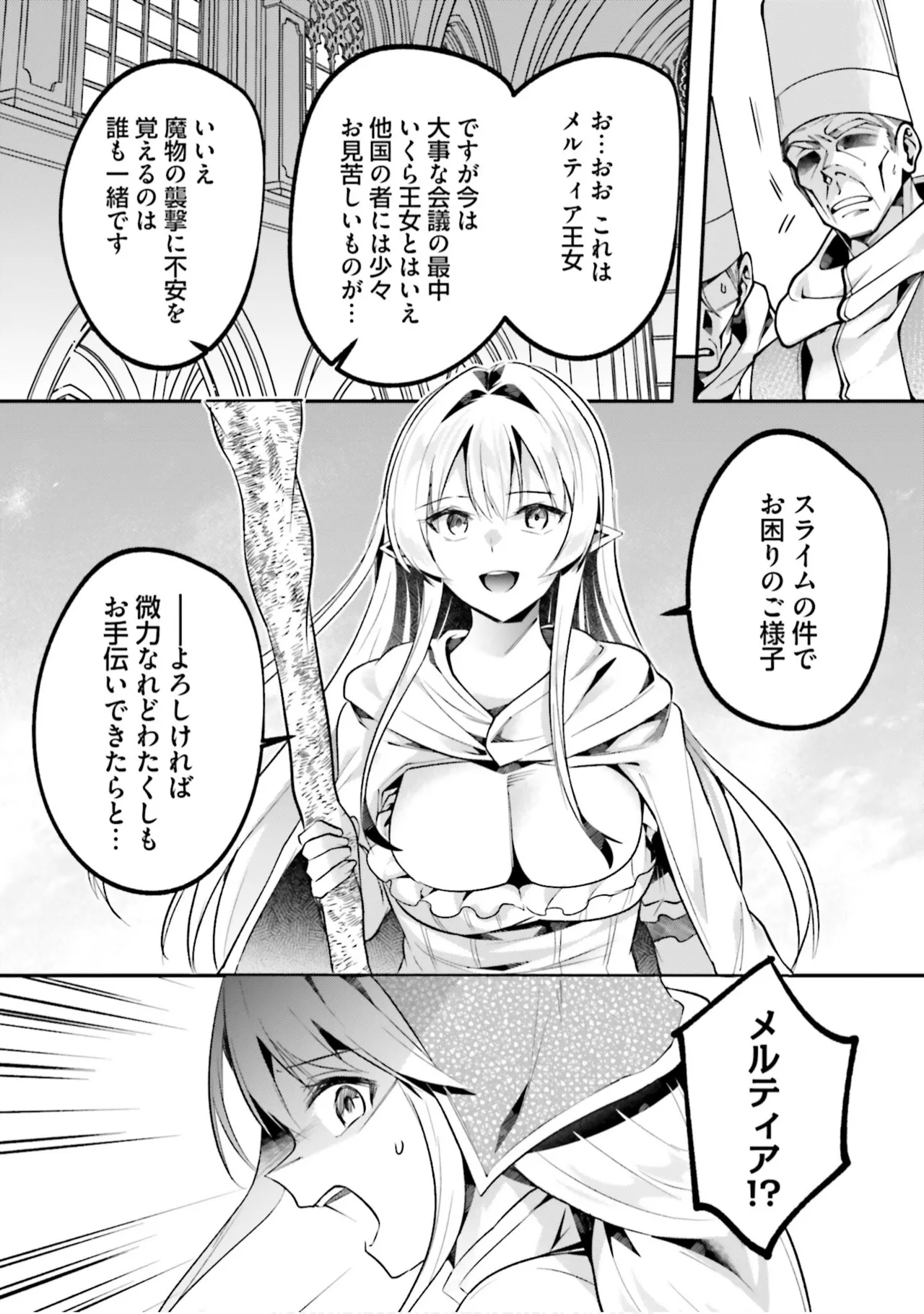 หน้า 113