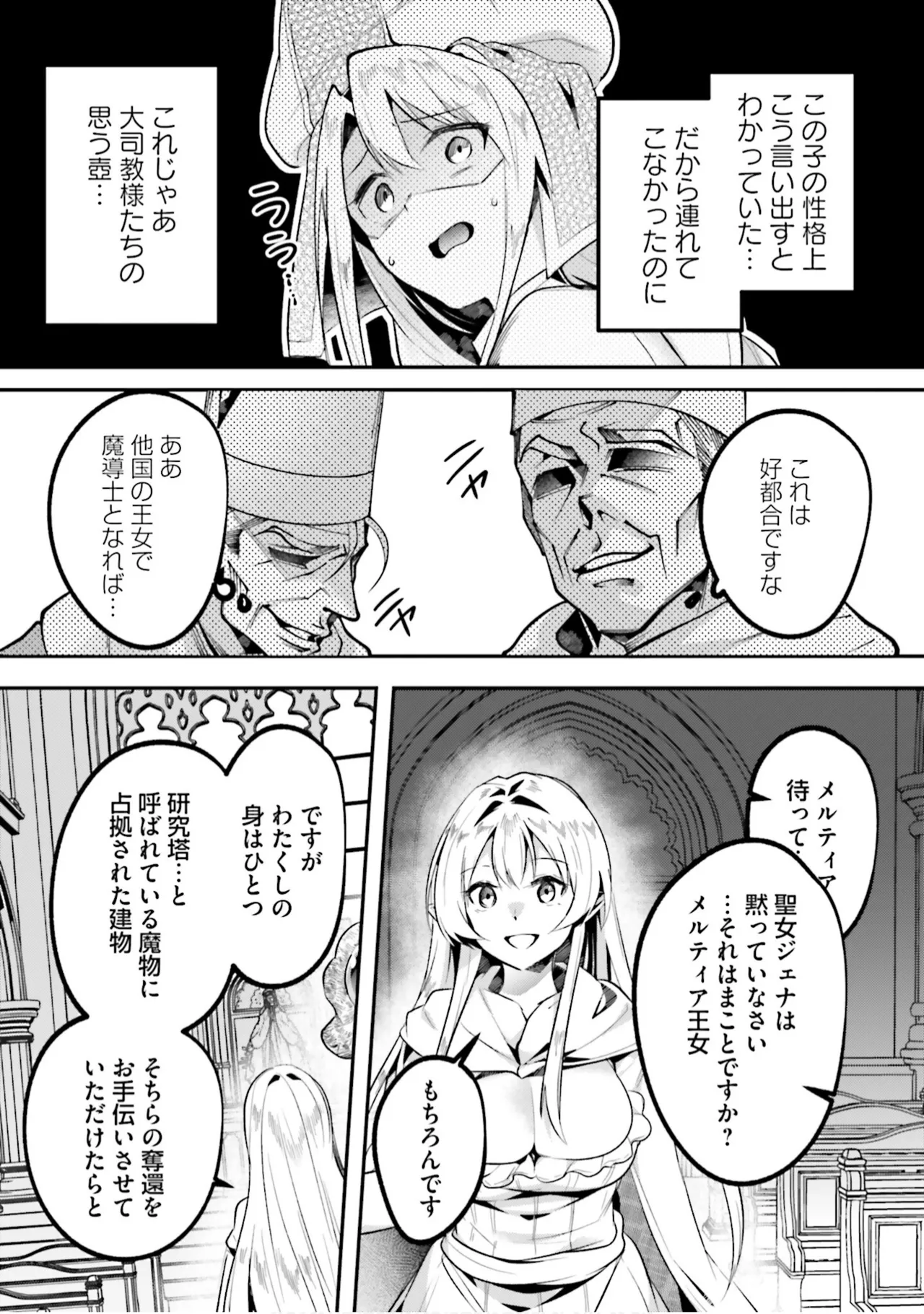 หน้า 114