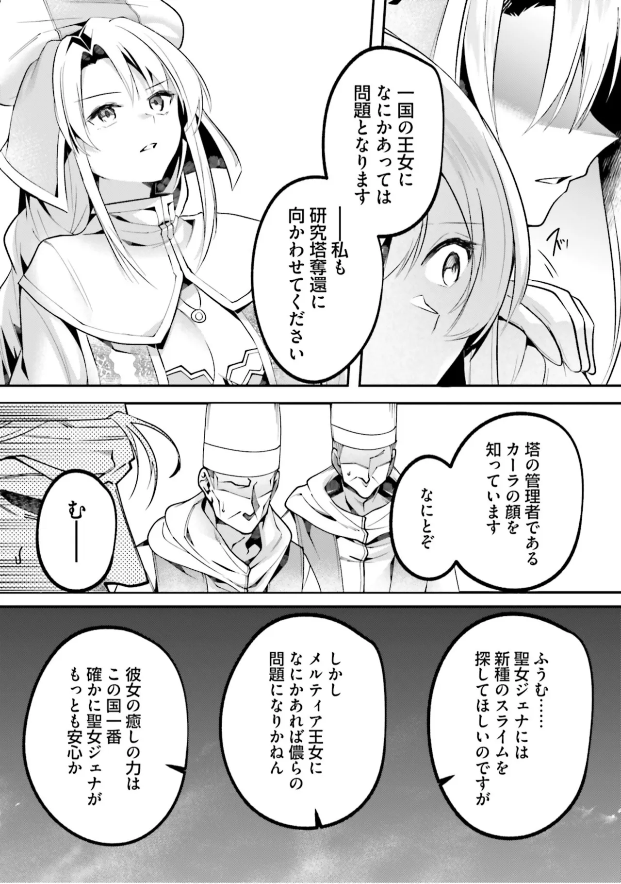 หน้า 117