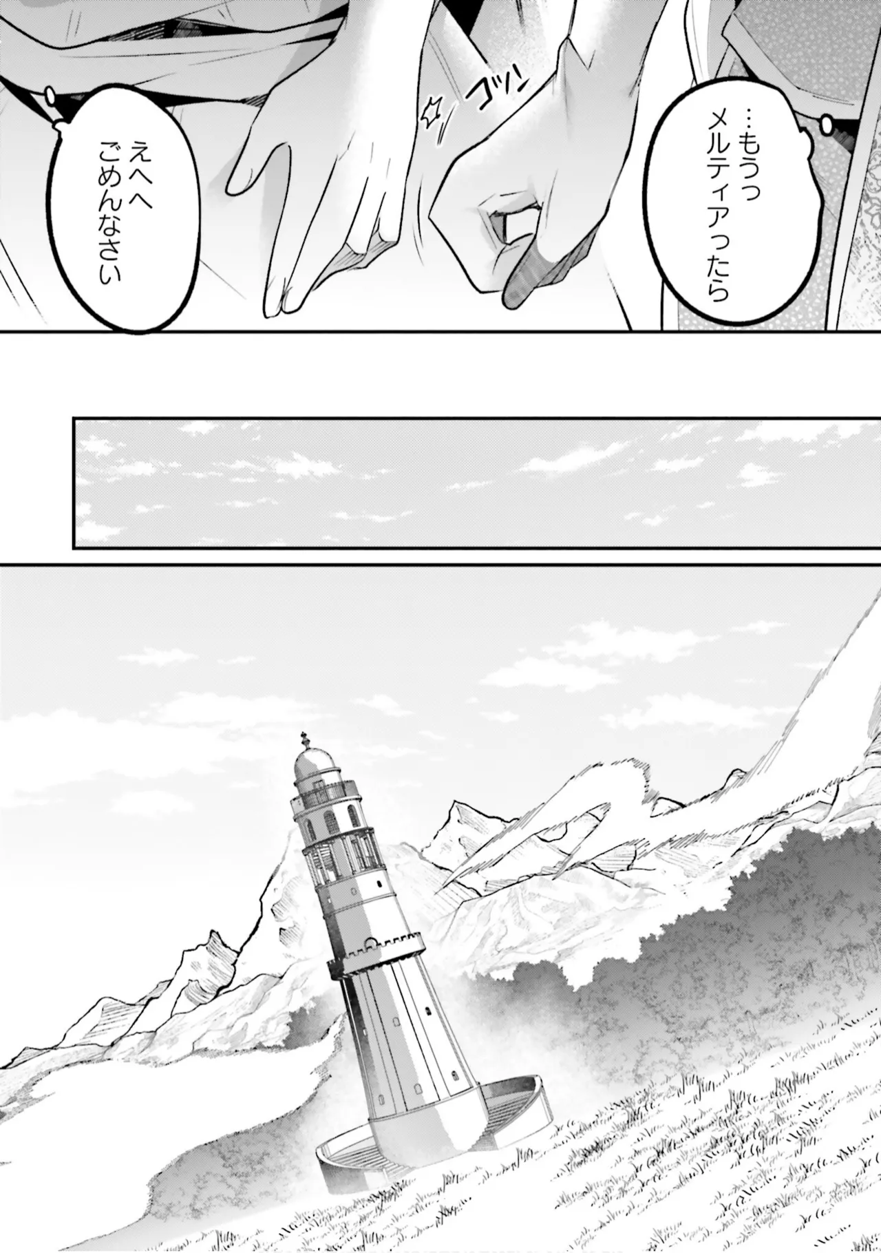 หน้า 119