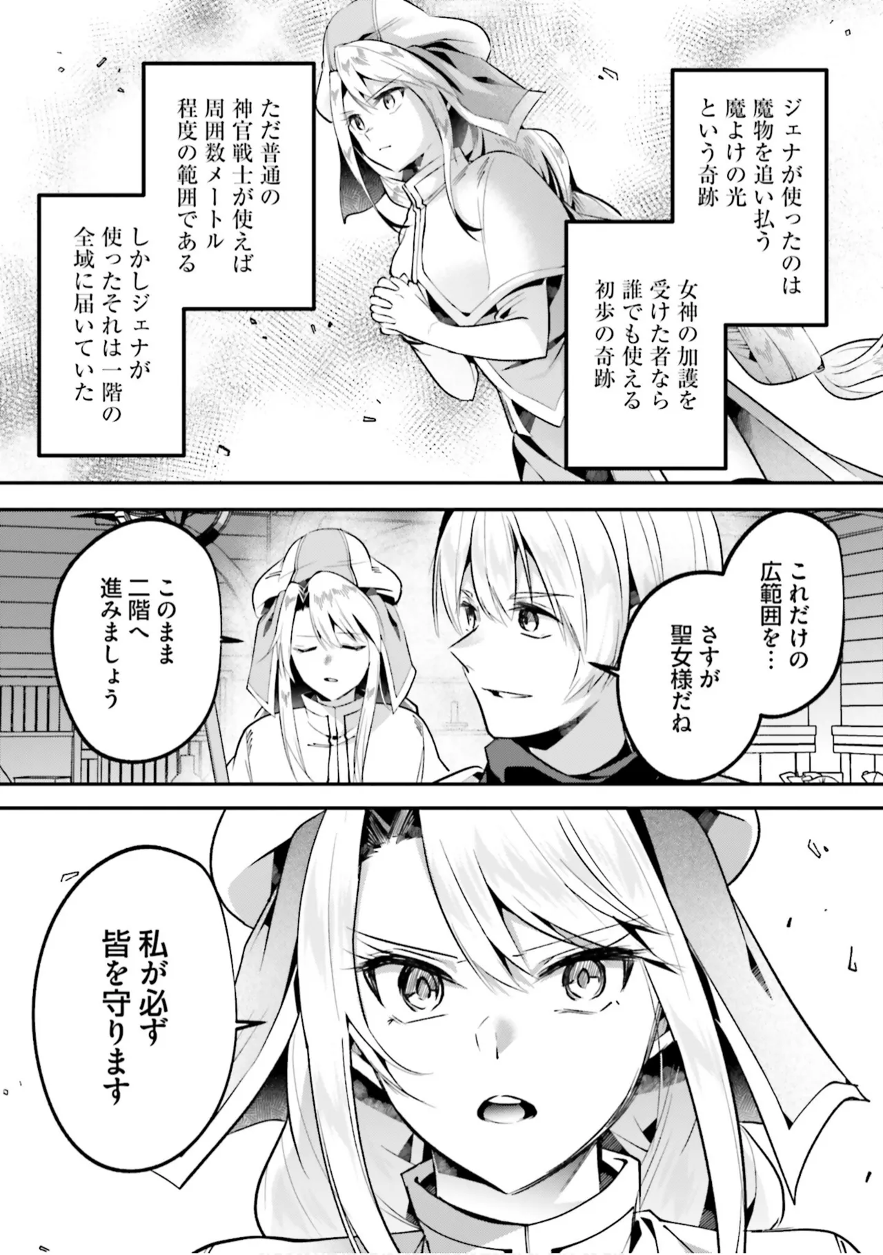 หน้า 138