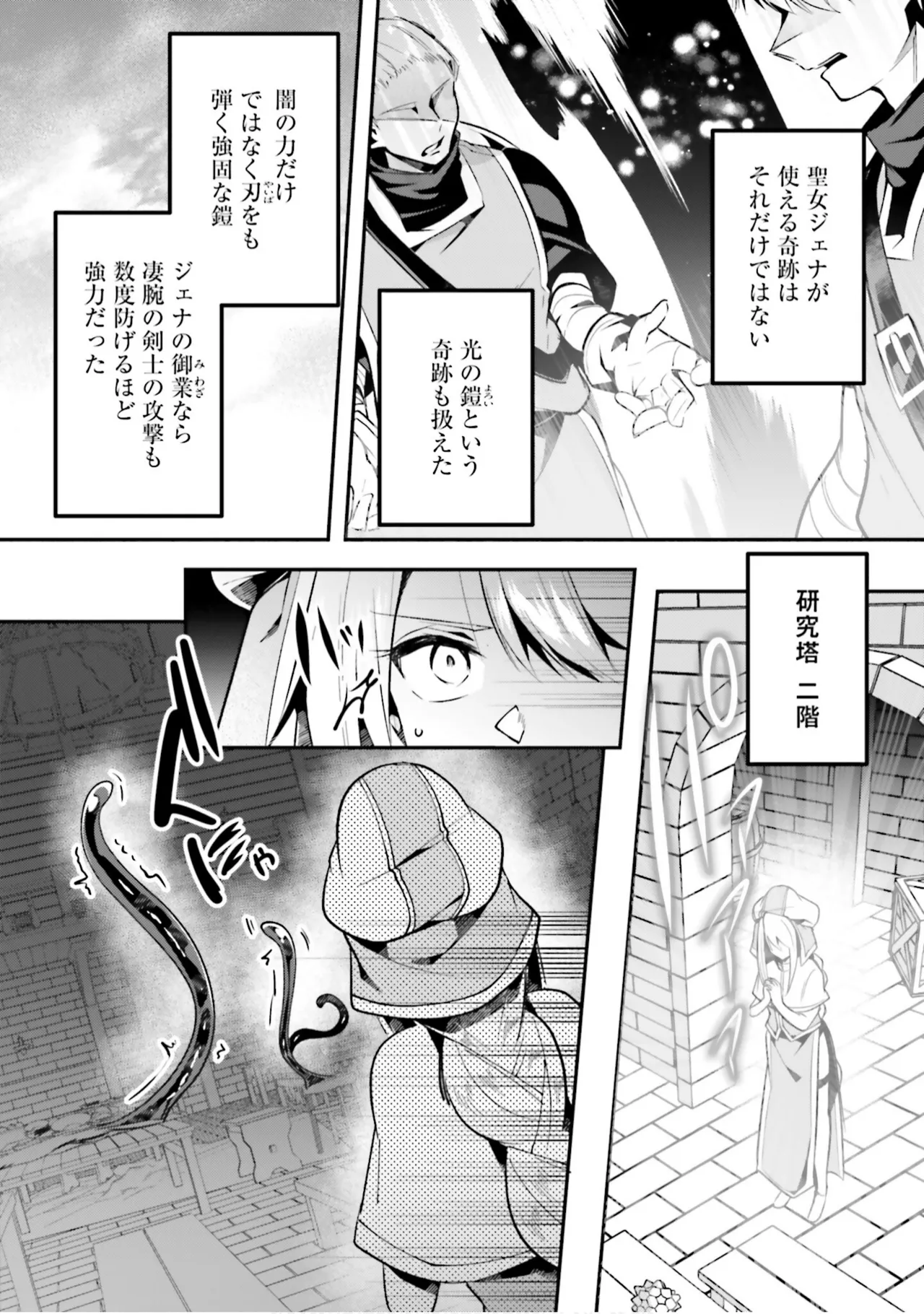 หน้า 139