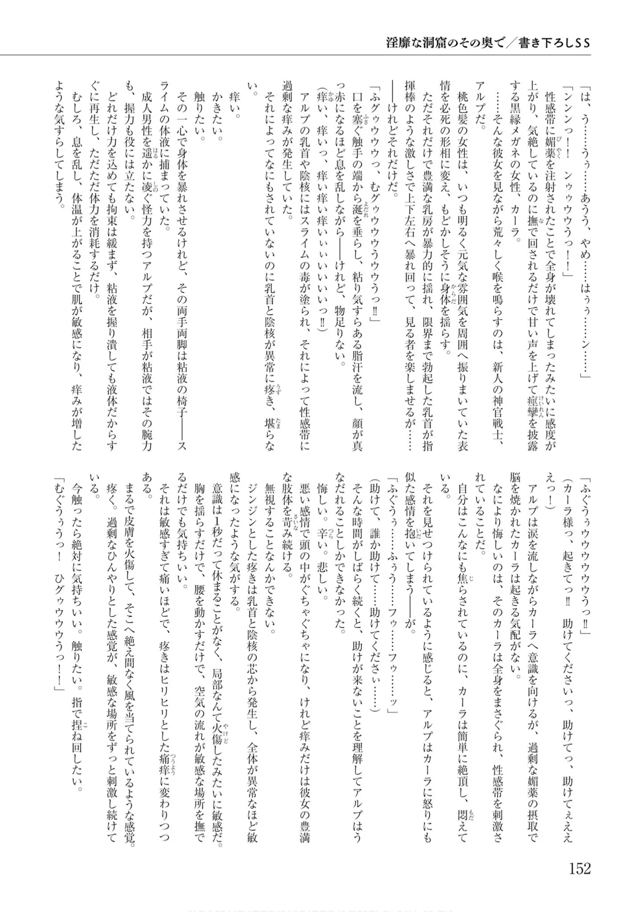 หน้า 154
