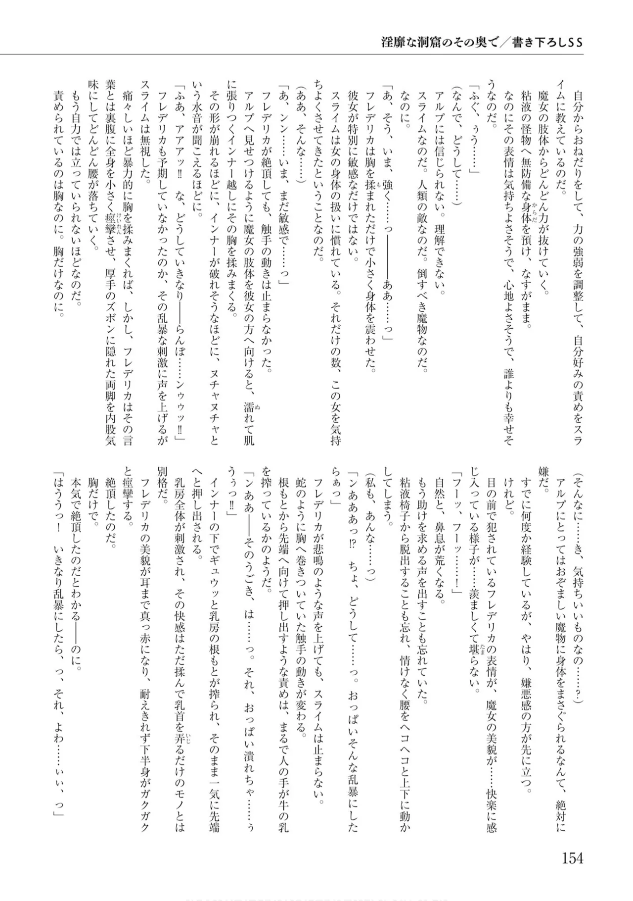 หน้า 156
