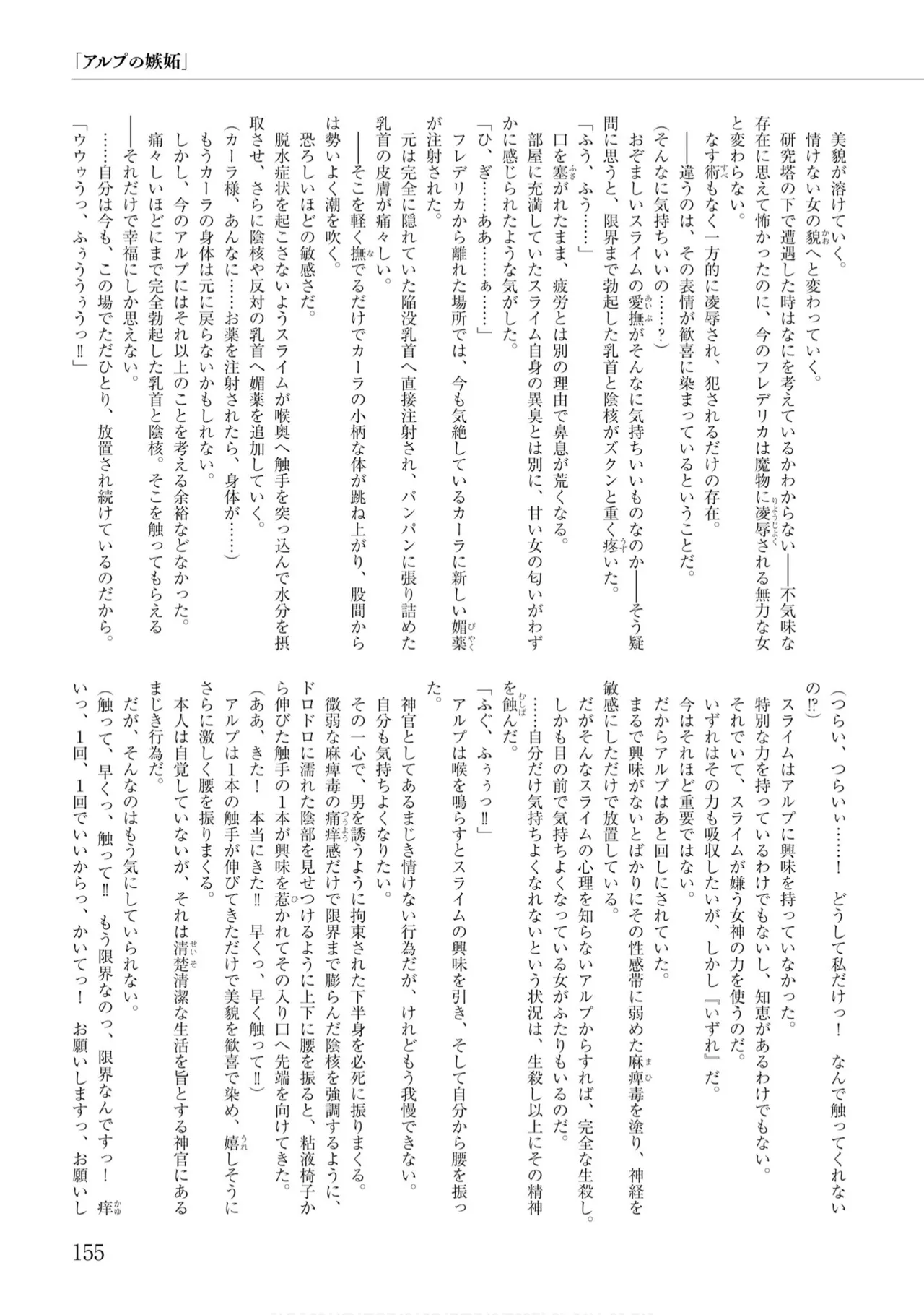 หน้า 157