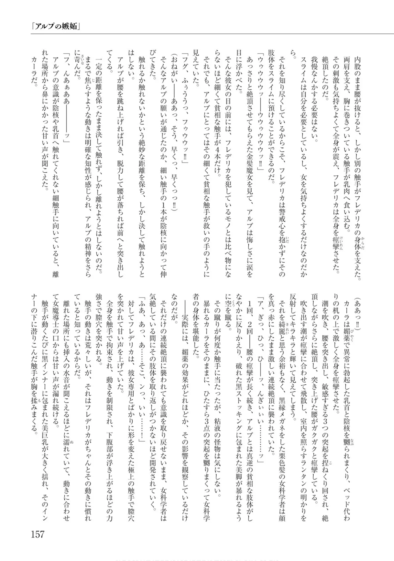 หน้า 159